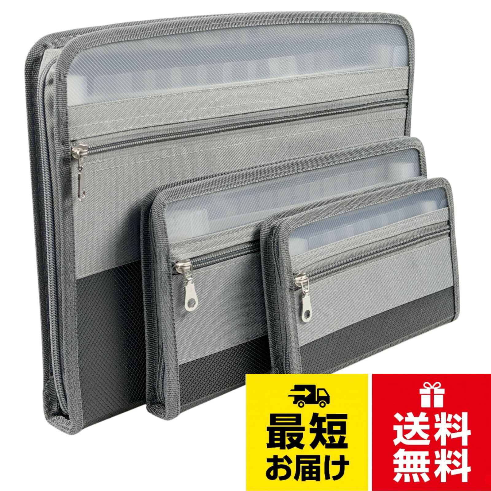 【領収書ファイル-サイズ】3サイズ対応で多種多様な文書を収納 蛇腹ファイル はA4サイズに最適なサイズで、多種多様な文書を収納できます。重要な契約書、プレゼンテーション資料、レポートなど、あらゆる書類を整理して保管できる頼れるアイテムです。高品質なジッパーで書類を安全に保管: 当社の領収書入れは耐久性に優れたジッパーを採用しており、3サイズのドキュメントファイルや取扱説明書ファイルを確実に保護します。大切な書類の紛失や損傷を防ぎます。。【領収書ファイル-整理簡単】大量の書類や資料を整理整頓したい方にぴったりのアイテム、ドキュメントファイルファイルケースが登場しました。アコーディオンデザインに13の仕切りが付いており、異なるカテゴリの書類を簡単に整理できます。デスク周りをスッキリ保ちながら必要な書類を素早く一目で見つけられる、便利で実用的なファイルケースです。スリムで使いやすいデザイン: このファイルケースはコンパクトながら収納力抜群。オフィスや自宅で領収書や書類を整理するのに最適なサイズ感です。机の引き出しにもすっきり収まります。。【領収書ファイル-インデックス】 インデックスラベルでスマートに管理 ファイルの内容をインデックスラベルで管理できるため、一目で必要なファイルがわかります。カテゴリや日付ごとに分けて整理し、効率的に書類を取り出せるので、スマートなオフィスワークが実現します。多目的に使える実用性: ドキュメントファイルa4サイズ対応で、領収書ファイルとしてだけでなく、契約書や重要書類の整理にも便利。ビジネスからプライベートまで幅広く活用できます。。【領収書ファイル-耐久防水】耐久性と防水性に優れた素材 高品質なポリプロピレン(PP)素材で作られたファイルケースは耐久性があり、長期間にわたりお使いいただけます。さらに、防水仕様なので急な雨や水濡れの心配がありません。貴重な書類をしっかり保護し、安心して使用できます。丈夫な素材で長く愛用可能: 高品質な素材を使用した書類ケースは、日常の使用に耐える耐久性。繰り返し開閉してもジッパーがスムーズに作動し、長期間使用できます。。【領収書ファイル-ファスナー】 ファスナータイプで中身をしっかり保護ファイルケースはファスナータイプなので、スムーズに開閉できます。ファイルの中身をしっかり保護し、大切な書類を落とす心配がありません。持ち運びや保管に便利な設計で、ファイルの外側に小物を収納できるスペースもあります。ペンやメモ帳などの必需品も一緒に持ち運べるので、外出先でも便利に使用できます。プロフェッショナルな印象を与えるデザイン: シンプルで上品な見た目の領収書入れは、オフィス環境にマッチ。取引先への印象も良く、ビジネスツールとして最適です。XINYUELI【領収書ファイル】 領収書入れ 書類ホルダー 13分類 書類整理 ファスナー 取扱説明書ファイル 書類ケース 大容量 ハンドバッグ 拡張フォルダ 仕切りフォルダー じゃばら 持ち運び 事務用品 学生紙袋 教室 オフィス 家庭整理収納 旅行