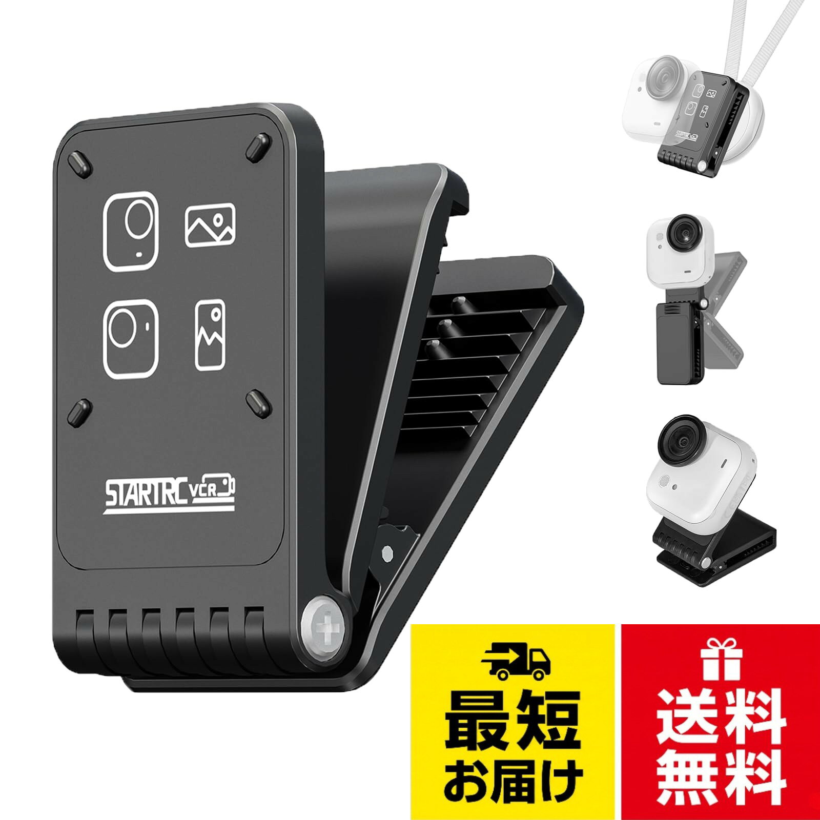【超強力磁気接着&瞬時に設置】この磁気クイックリリースマウントは強力な磁石構造によりカメラに密着し、歩行・運動・軽いランニング時でも脱落せず安定保持。。【多角度調整可能&視点を自由に切り替える】マグネット接続で横向き/縦向き撮影の自由切替えられます。180°調整可能な設計により、カメラレンズが遮られることなく、様々な撮影ニーズに対応。。【強力クリップ&取り外し簡単】この磁気クイックリリースマウントは頑丈な鋸歯状のクランプ設計により、優れたグリップ力と高い摩擦力を実現。≤15mmの布地・ストラップを確実に固定。滑り落ちず、揺れもありません。。【コンパクトで&持ち運びに便利】この磁気クイックリリースマウントは軽量コンパクトでどこへでも携帯。本体は軽量で小さく、ポケットやバッグの中でもかさばりません。寸法: 1.7cm*3.2cm*5.1cm、重量: 27g。。【多用途クリップ&デスクトップスタンド】帽子のストラップ、リュックのショルダーストラップ、襟元、バッグの縁など様々な位置にクリップ可能。真のファーストパーソン視点撮影を実現します。さらに、安定したデスクトップスタンドとしても使用でき、様々なシーンに合わせて柔軟な撮影角度を提供します。Firrazle Insta360 Go Ultra対応 磁気クイックリリースマウント 角度調整可能 横置き 縦置き 磁気吸着 帽子やバックパックのストラップに取り付け可能 コンパクト設計 持ち運びに便利