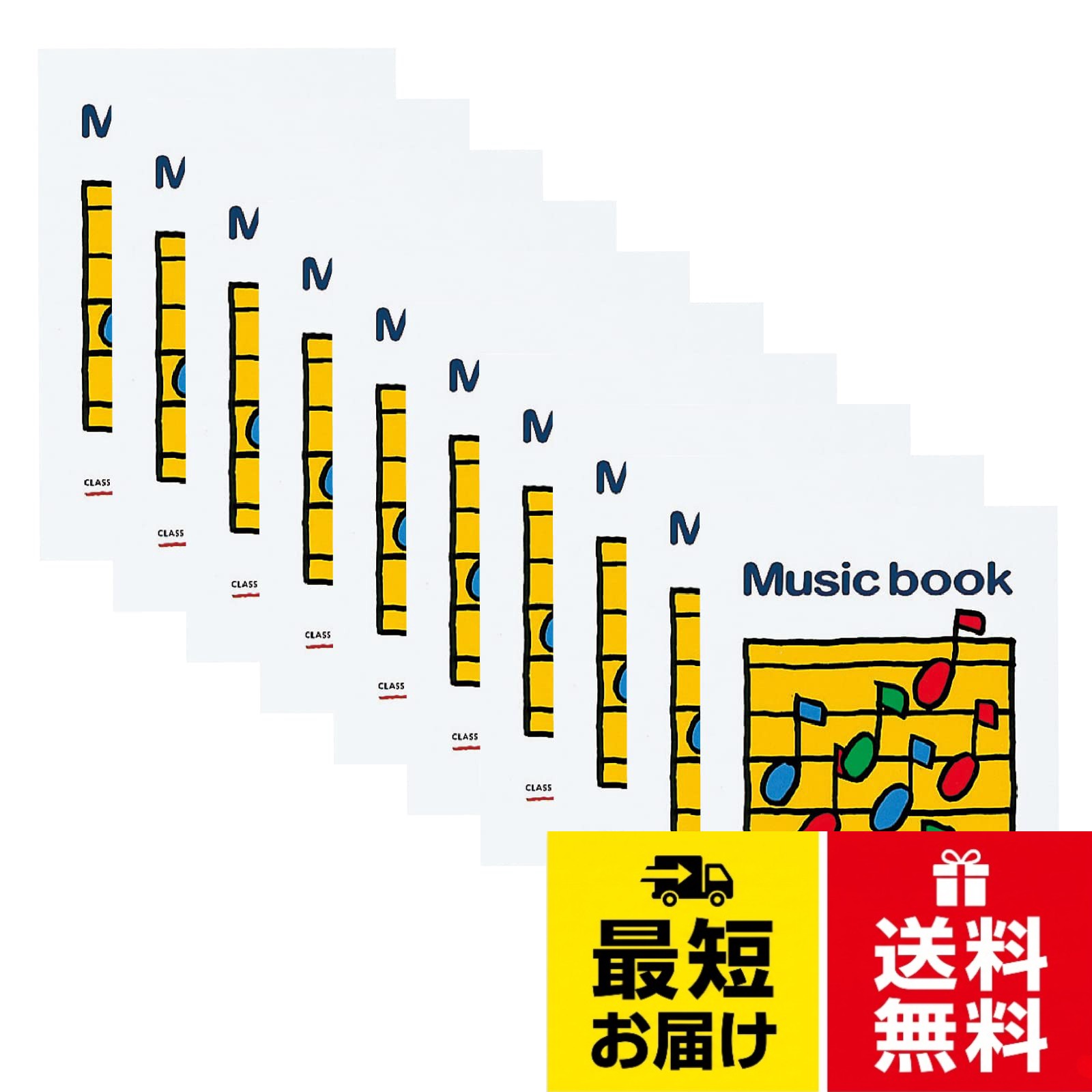 中紙/上質紙。製本様式/糸とじ。枚数/1冊：18枚。入数/10冊入りコクヨ(KOKUYO) ノート キャンパスノート 音楽帳 B5 5線譜 8段 18枚 10冊セット オン-24X10