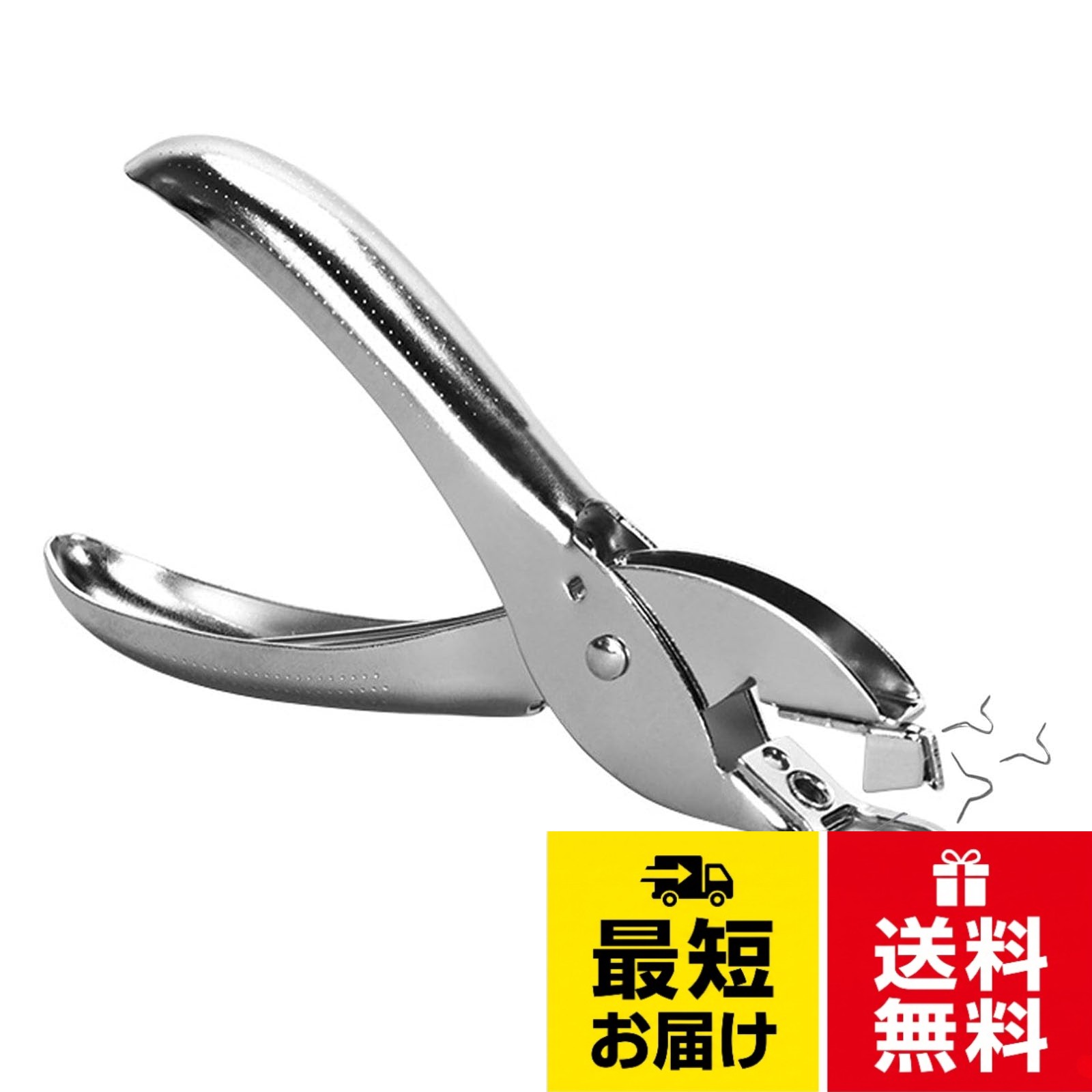 1.商品詳細：1個入り、サイズ：12.3*6.5*1.5 cm、シルバー。。2.多機能爪除塵器：♯10、♯24/6、♯23/24など多種の規格の爪芯に適用し、1物を多用し、異なる需要を満たす。日常のデスクワークにも手作りにも、気軽に対応できます。。2.防錆鋼合金を用いて製造し、表面はクロムめっき処理を経て、光沢が滑らかで、錆びにくく、腐食に強く、長時間使用しても良好な状態を維持し、品質感が十分である。。4.人体工学的快適グリップ感：ハンドルに滑り止めのテクスチャを特別に設計し、グリップ感が快適で厚く、操作が省力で、長時間使用しても疲れを感じず、全体の造形が気前よく美しい。。5.携帯共通：コンパクトで軽量、携帯しやすく、オフィス、学校、家庭などさまざまな場面に適している。洗車時には硬いリベットを除去するためにも使用でき、本当に1つのものを多用することができますBRIIKPP ホッチキス クリップリムーバー ペーパーダメージフリー ホッチキス 針外し 多機能 文房具 事務機器 ニードルドライバー