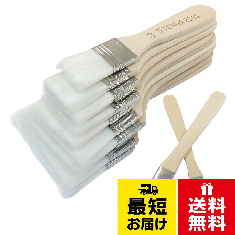 【商品仕様】サイズ：平筆全長13cm、毛部分長さ2.8cm、幅1.2cm。材質：木製ハンドル、ナイロン毛。入り数：10個入り。。【耐久性に優れた設計】繰り返し使用しても変形しにくく、長期間にわたって安定した塗装品質を維持します。特に研磨性の高い塗料にも耐えられます。。【初心者にも使いやすい】軽量でバランスの取れたハンドル設計により、初めての方でも安定した筆運びが可能。細かい修正から広い面の塗装まで、ストレスなく作業できます。。【多目的なサイズ設計】幅12mmの平筆は、狭い隙間の塗装から細かいディテール作業まで対応。DIYやアート作品の繊細な表現から実用的な塗装まで、1本でカバーできます。。【簡単お手入れ＆再利用可能】使用後はぬるま湯で簡単に洗浄でき、毛の絡みや固まりを防ぎます。適切な手入れで長期間使用可能なため、経済的です。HOOWDAMY チップペイントブラシ 13mm幅 10個入り ペイントブラシ 絵筆 平筆 画材筆 水彩筆 ハケ ペイントツール 木製ハンドル 絵の具 ペンキ 塗装 家具 柵用 キャビネット 壁 ドア