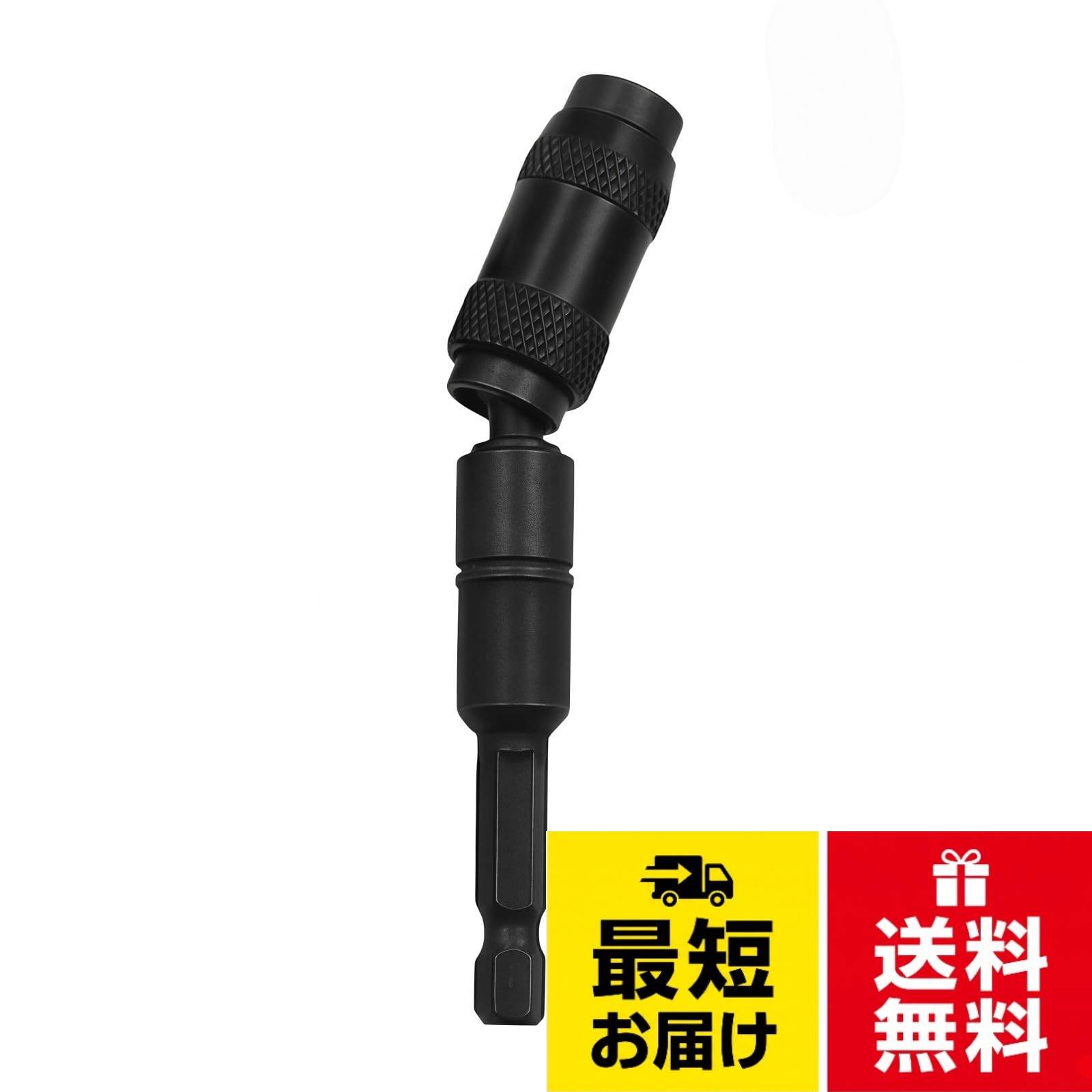 【高品質素材】- 磁気ビットホルダーは高品質のクロムバナジウム鋼で作られており、優れた耐久性を保証します。最大の強度と柔軟性。最大 2000 インチ / LBS のトルクを持つコードレスインパクトツールに適しています。。【磁気スイベルビットチップホルダー】-スイベルドリルビットスタンドは、スイベルとストレートの両方ができるように設計されています。金属リングを前方にスライドさせて曲げて 20° 回転モデルにするか、金属リングを後ろに引いてブラケットをストレート モデルにロックします。。【磁気ロック】- 強力なネオジム永久磁石を装備し、固定要素を所定の位置に保持します - 落下を最小限に抑え、ぐらつきを軽減します。スリーブを前方にスライドさせるだけでビットを緩めます。。【使いやすい】- 隅や狭い場所などの届きにくい場所に簡単にアクセスできます。または、ビットホルダーエクステンダーとして使用します。スライドスリーブを最後まで押し込むとユニバーサル回転が実現し、スライドスリーブを最後まで押すと一定の方向を維持します。。【幅広い用途】- 一般的な1/4インチ六角シャンクネジビットまたは先端ピボット磁気ビットホルダーと互換性があります。ハンド/空気圧/電動ドライバーまたはドリルを含む、あらゆるチャックまたはインパクトドライバーで使用できます。インパクトレンチやレンチで使用するように設計されています。あらゆる種類のドライバービット、ドリル、バッチヘッド、ドライバーヘッドなどを延長します。1/4 インチ マグネット付き六角シャンク ビット延長アダプター, クイックリリース式 首振り機能付き ビットホルダー｜自動ロック接続構造, 電動ドリル対応｜ワークショップ・DIY 作業に最適