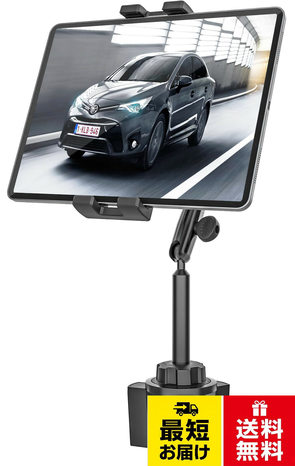 【全新アップグレード版】この車載タブレットカップホルダーは、丈夫な金属アーム設計を採用し、より柔軟に調整できるよう改良されています。調節ノブ付きで角度を自由に調整でき、360°回転にも対応しているため、タブレットホルダーを快適で安全な高さに配置できます。一般的な車載ホルダーと異なり、ダッシュボードやフロントガラスに跡が残らず、視界を遮らないため、より安全に運転できます。。【安定性＆耐久性】woleyi 車載タブレットホルダーは高品質な金属素材を採用し、長く使える耐久性を実現しています。四隅には柔らかいシリコンパッドを備え、タブレットやスマートフォンをしっかり保護します。極寒から高温までさまざまな環境下でも安定した支えを提供し、揺れにくく信頼性の高い車載ホルダーです。。【調節可能なカップホルダー底部】このタブレット用カップホルダースタンドは、66mm〜100mmまで伸縮できる調節式ベースを備え、ほとんどの大型円形カップホルダーに対応します。車・トラック・バン・ボート・ゴルフカート・RV などさまざまな車両に最適です。底部には柔らかい滑り止めシリコンパッドと耐熱素材を採用しており、極端な気候でもしっかり固定できます。。【タブレット＆スマホ対応】この車載カップホルダータブレットホルダーは、4.7〜13インチのデバイスに対応します。iPad Pro 13 / 12.9 / 11 / 10.5 / 10.2 / 9.7、iPad Air 4 / 3 / 2 / 1、iPad Mini 5 / 4 / 3 / 2 / 1、iPad 8 / 7 / 6 / 5 / 4 / 3 / 2 / 1、iPhone 17 / 17 Pro / 17 Pro Max、iPhone 16 / 16 Pro / 16 Pro Max、iPhone 15 / 15 Pro / 15 Pro Max、iPhone 14 / 14 Pro / 14 Pro Max、iPhone SE、XS / XS Max / XR / X / 8 Plus / 8、Samsung Galaxy Note 20、S21 / S21+ / S20+ / S20 Ultra / S10+、Galaxy Tab シリーズ、Galaxy Note シリーズ、Galaxy S シリーズなど、多くのスマホ・タブレットに幅広く対応します。。【簡単取り付け】この車載タブレット用カップホルダーは、わずか15秒で取り付け完了。取り外しも非常に簡単で、他の車両への付け替えもスムーズに行えます。工具やネジは一切不要で、安定してしっかり固定できます。【業界改良金属製】 woleyi 車載タブレットカップホルダー ドリンクホルダー 車 iPad スタンド 超強力金属アーム 安定性