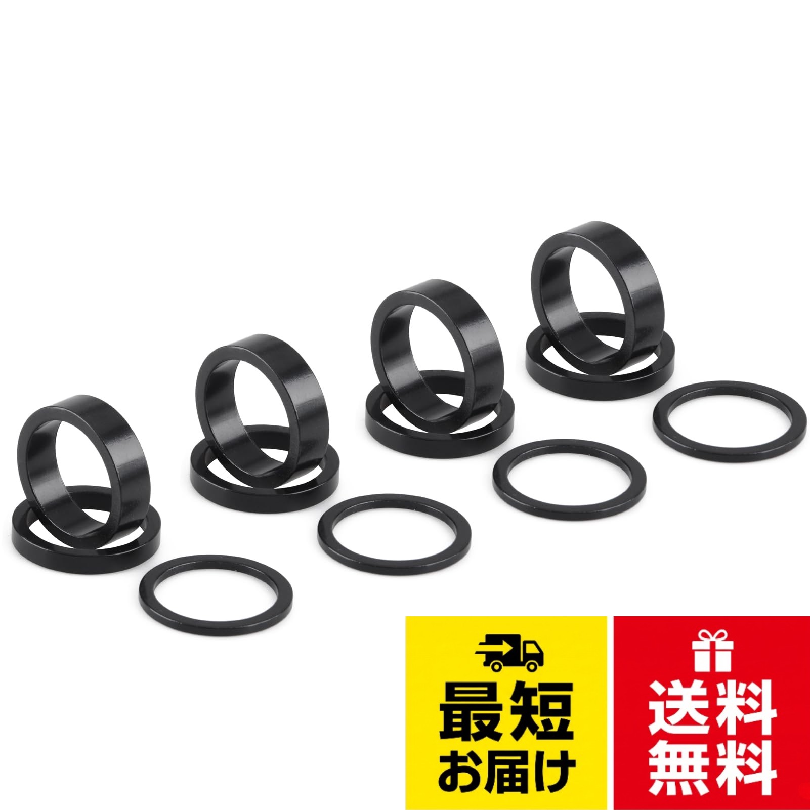 ✅【セット1】- 2mm × 4、5mm × 4、10mm × 4。✅【セット2】- 2mm × 3、3mm × 3、5mm × 3、10mm × 3。✅【素材】- 炭素繊維、軽量耐久。✅【寸法】- 内径28.6mm、外径34.9mm。✅【適用】- 28.6mステムの自転車に向けAzarxis ヘッドセットスペーサー 28.6mm ステムスペーサー 自転車 コラムスペーサー ワッシャー 2mm 3mm 5mm 10mm クロスバイク ロードバイク マウンテンバイク