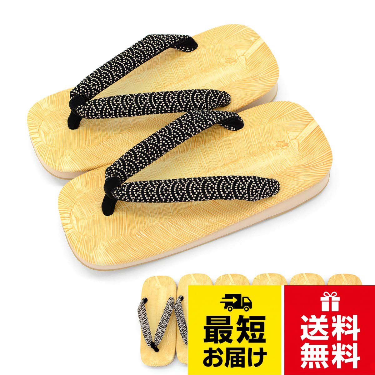 ※鼻緒の柄はお選び頂けません。当店のお任せとなりますのでご了承ください。。日本の職人によって細部まで丁寧に作られた黄千葉雪駄。シンプルなデザインだから、和装から普段使いまで幅広くご愛用頂けます。[竹春] 雪駄 黄千葉 国産 チバ表 メンズ サンド底 スポンジ底 / 雪駄