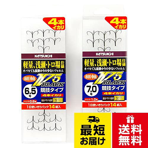 カツイチ(Katsuichi) V5 Black 4本錨