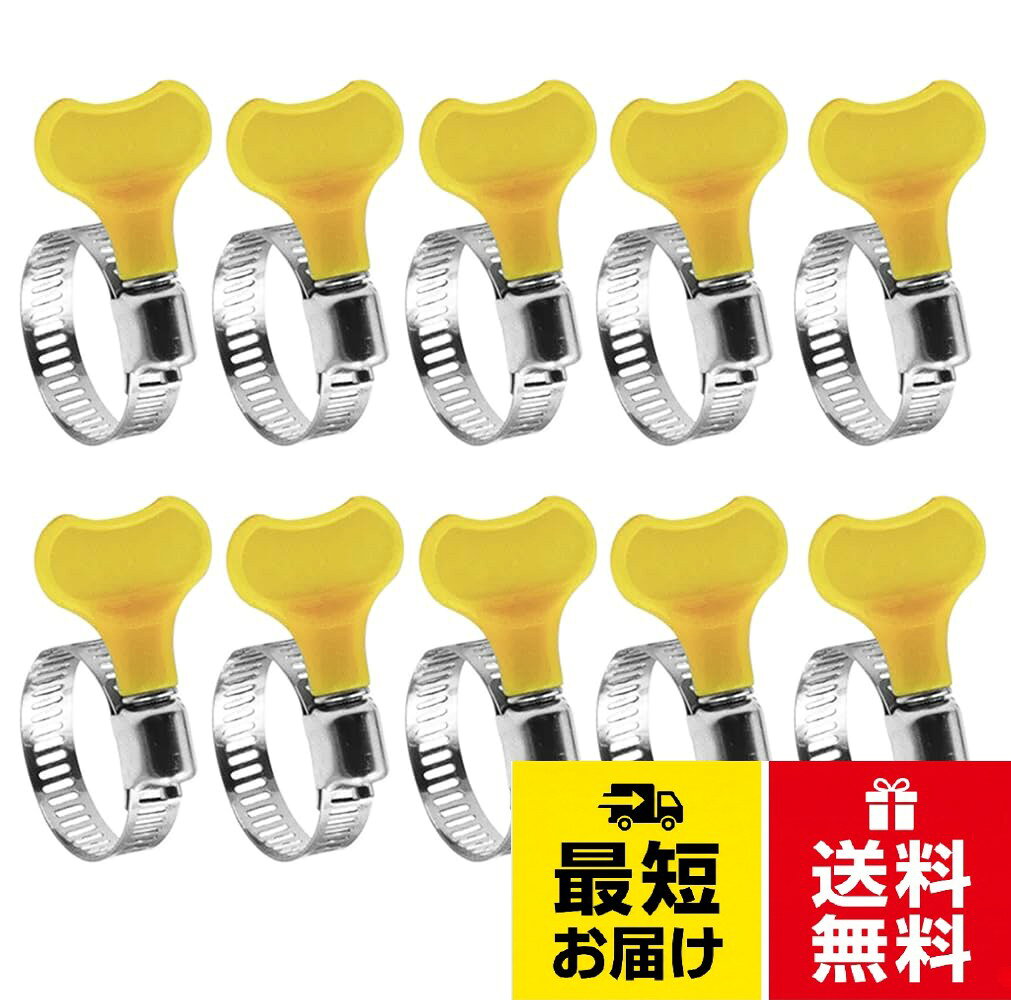 1JetWave ホースバンド ステンレス製 ホースクリップ Φ16-25mm対応 調整可能 強力固定金具 つまみタイプ 黄色 工具不要 ホースバンド 汎用 10個セット