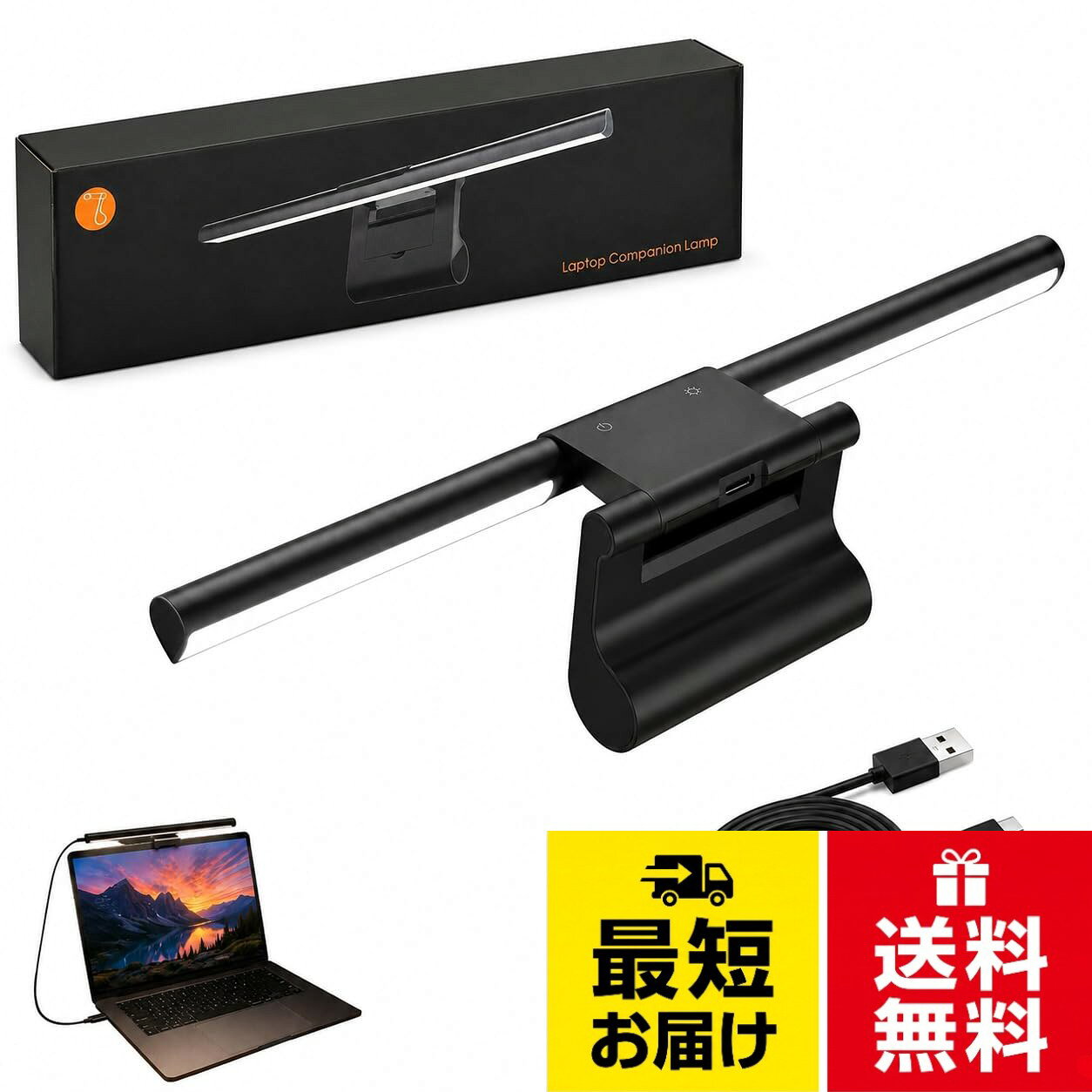 【13～16インチのノートPCに対応】画面上部の厚さが約5～11mmのノートパソコンに取り付けられます。一般的なデスクライトのように設置場所を取らず、限られたデスクや宿泊先でも作業スペースをすっきり保てます。ご購入前に画面の厚さ、形状、カメラやセンサーの位置をご確認ください。。【画面への映り込みを抑えやすい非対称配光】光をキーボードや手元側へ届ける設計で、画面への光の映り込みやまぶしさを抑えながら、夜間のPC作業、読書、勉強、資料作成をサポートします。暗い部屋で手元だけを照らしたいときにも便利です。。【明るさも色も作業に合わせて調整】電源ボタンを長押しすると、明るさを10～100％の範囲で無段階調整できます。ライトボタンを短押しすると、電球色2800K・昼白色4500K・昼光色6500Kの3段階を切り替え可能。長押しすれば色温度も無段階で調整できます。。【Type-C給電式・バッテリー非搭載】本体のType-C電源入力端子にケーブルを接続して使用する有線給電式です。充電式・コードレス式ではないため、使用中はパソコンやUSB電源への接続が必要です。電源アダプターは付属していません。。 【約120gの軽量設計・45分休憩リマインダー】幅約26cm、重量約120gのコンパクトサイズで、ノートPCと一緒に持ち運びやすい設計です。電源ボタンをダブルクリックすると45分休憩リマインダーをON／OFFでき、作動中は緑色のインジケーターが点灯。長時間作業の休憩タイミングを意識しやすくします。Festov ノートPC用モニターライト 13～16インチ対応 Type-C給電 無段階調光 3段階調色 45分休憩リマインダー ブラック