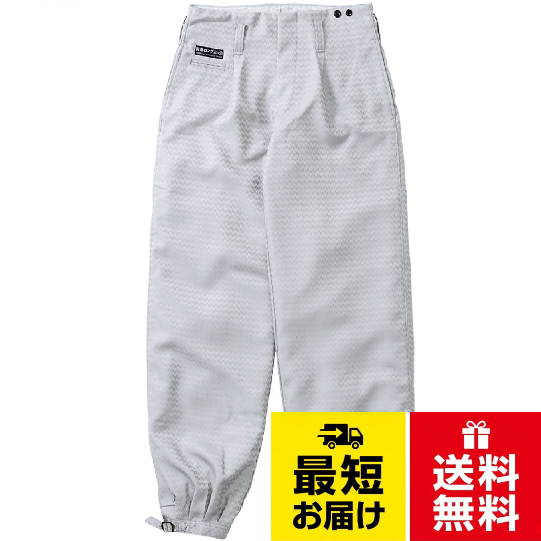 【プロ仕様 ロングニッカ】 ボトムス：7260-414 鳶職や建設・土木作業などの現場での着用を想定して設計された、寅壱7260シリーズのロングニッカです。 伝統的なニッカポッカスタイルを踏襲しながら、作業着としての実用性と現場での信頼感を重視した本格仕様の作業ズボンです。。【動きやすい特有の設計】 ゆとりのあるロングニッカシルエットにより、屈伸や足上げなどの動作を行いやすい構造です。 足の可動域に配慮した設計となっており、高所作業や移動の多い現場でも動きに追従しやすい着用感となっています。。【高耐久タフ素材】 ポリエステル100％の生地を採用し、摩擦や負荷がかかりやすい現場環境でも扱いやすい耐久性を備えています。 日常的な作業で繰り返し着用しても型崩れしにくく、実用性を重視したワークウェア素材となっています。。【洗濯機対応＆お手入れ簡単】 家庭用洗濯機での洗濯に対応しており、作業後の汚れも日常的にケアしやすい仕様です。 乾きやすく扱いやすいため、現場で繰り返し使用する作業着としてローテーションにも取り入れやすい一着です。。【豊富なカラーバリエーションで汎用性】 ディープワインを含む5色のカラーバリエーションが揃っており、好みや現場のスタイルに合わせて選択できます。 鳶職・建設・土木作業などさまざまな現場で活躍しやすく、寅壱らしいロングニッカのスタイルを取り入れたい方にも適したモデルです。寅壱 ロングニッカ 7260-414