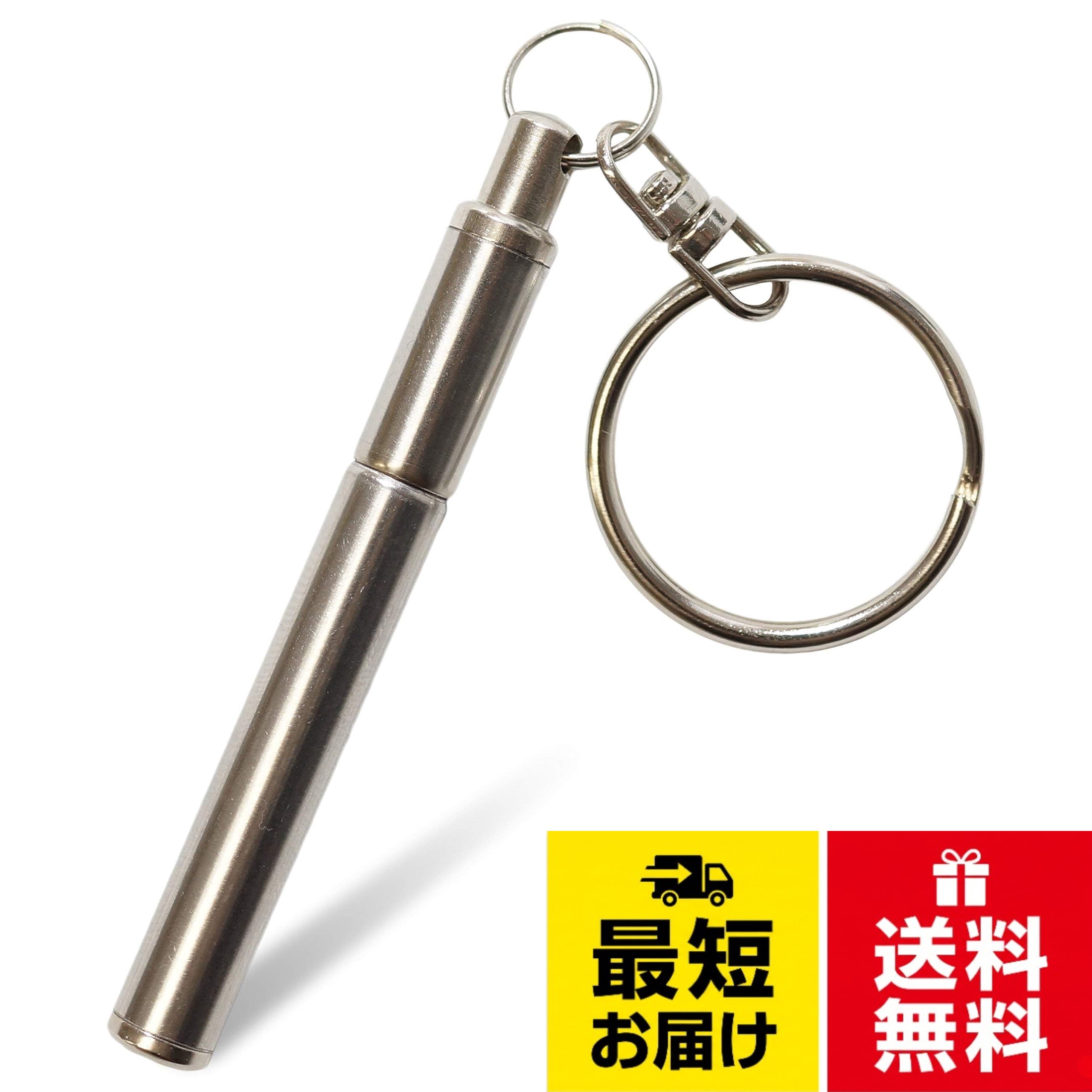 そういえばペン持ってた。ってなるくらい小さいキーホルダー型ペン。鍵などと一緒につければ、違和感なく意識せず持ち歩きができます。 パッと見、ペンだと気づきません。。ちょっと書きたいときなどスマートに取り出し、お手軽に書くことができます。。サイズ（約）：6.3cm×0.7cm 長さ（約）：5.6cm-11.4cm。材質：ステンレス 重量（約）：11g【持ってることを忘れる程の小ささ】キーホルダー型ボールペン ステンレス ミニ ボールペン 仕込み ペン 伸縮 軽量 11g PR-PENKEYHOLDER / 伸縮可能