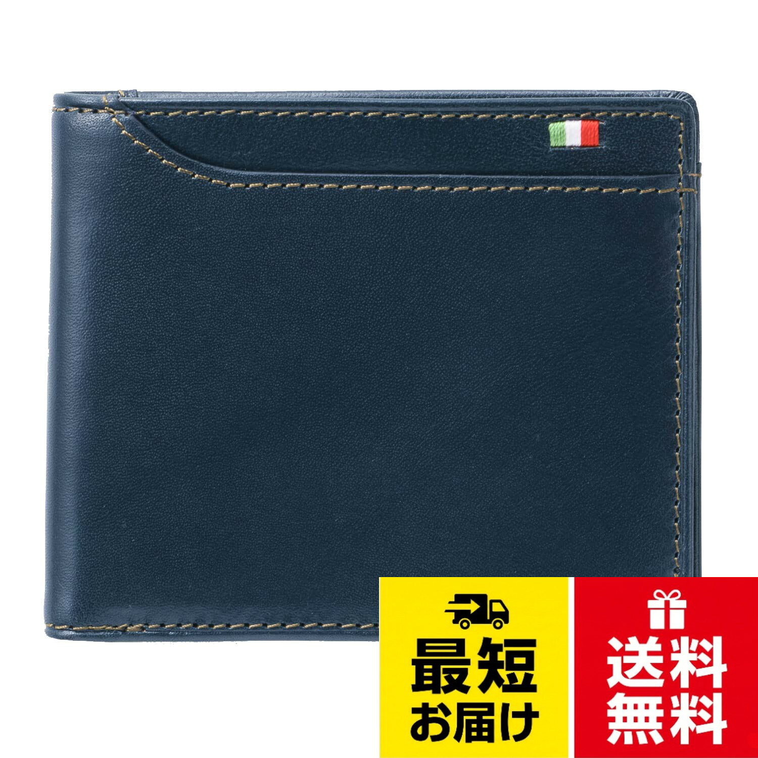 サイズ(約)　：　縦9.5cm×横11.5cm×マチ1.5cm、開幅22cm／重さ65g。素　材　：　牛革（イタリアンレザー）、ポリエステル、他。仕　様　：　内部：カードポケット×8、札入れ×2、オープンポケット×2 　　表部：オープンポケット×2　　 ※小銭入れは付いていません。。カラー　：　4色／ブラウン、ネイビー、オレンジ、バーガンディ。皮革は、自然が造り出した理想的な繊維です。 その為、革には細かな傷、シワ、シボ、トラ(スジ)等が 付いている場合がございます。[ミラグロ] タンポナート レザー 二つ折り財布 (小銭入れなし) (財布 メンズ 二つ折り財布 レディース 小銭入れなし 革) CAS2164 / 財布