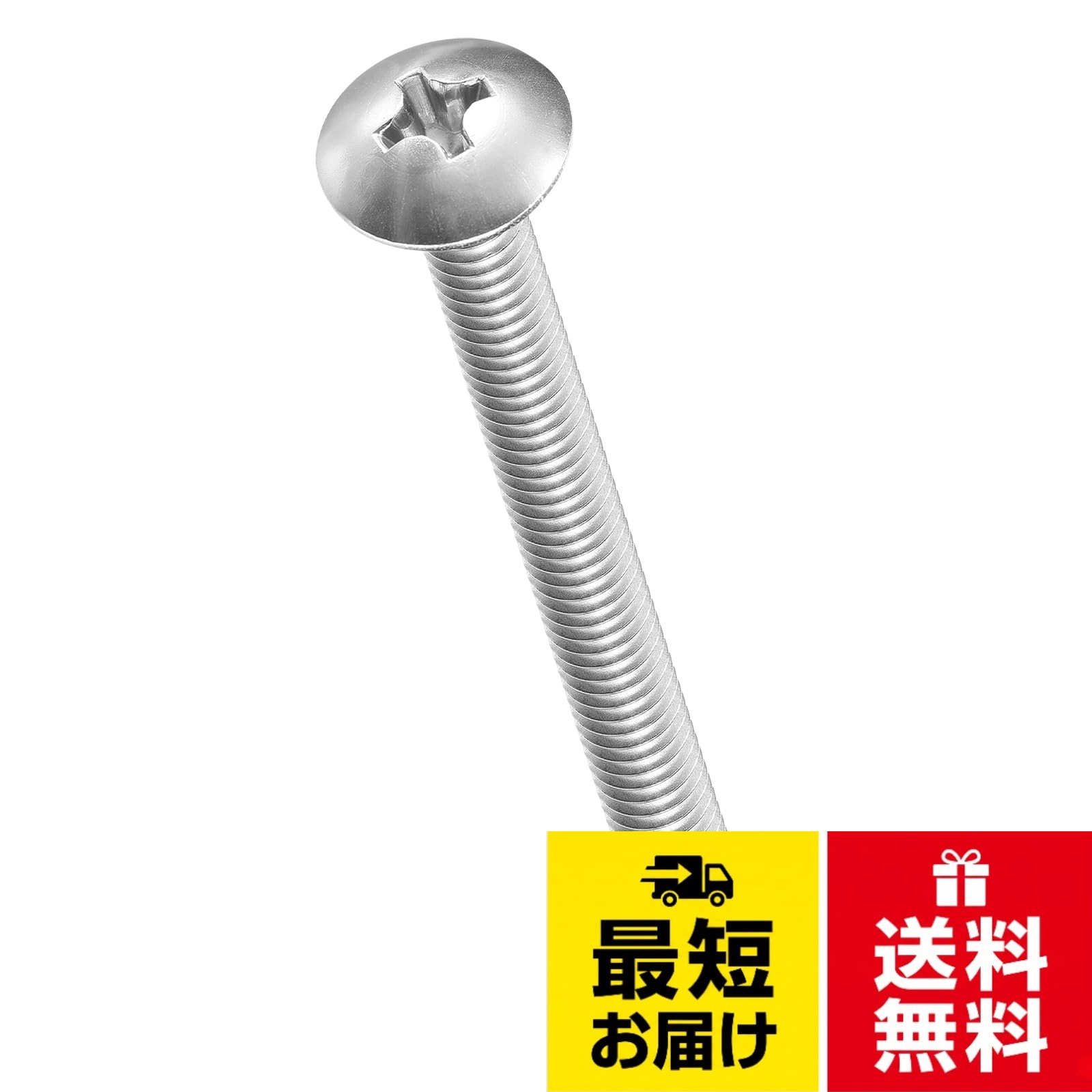 [1]:標準素材 -。[2]:仕様:。[3]:利点-。[4]:家具や木工に最適 - キャビネット、テーブル、棚、さまざまなDIY木工プロジェクトの組み立て用に特別に設計されたこれらのネジは、木材、プラスチック、軟質金属をしっかりとグリップする鋭いUNCねじが特徴です。。[5]:プラスドライブシステム - プラスドライブ。これらのネジは、標準的なドライバーや電動工具を使用して素早く簡単に取り付けることができます。 この設計により、ネジ頭が剥がれるリスクなしにしっかりと固定でき、さまざまな用途に使用できます。METALLIXITY 機械ネジ フィリップス ヘッド ラウンドヘッド フィリップス ドライブ 家具ボルト - 木工家具組み立て用