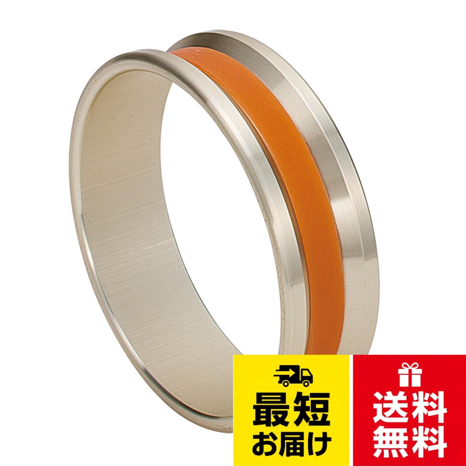 第一精工 ラインブレーカー ゴールド