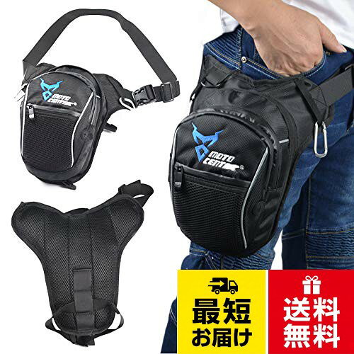 サイズ：15*21*8～12CM （最大7.5L）。用途：財布、タバコ、スマホ、デジカメなど入れておくにはベスト。特徴：雨が降ってもカバンの中が濡れることはなく、防水仕様レッグバッグ。乗車姿勢を妨げないホルスタータイプ。。ご注意：イヤホンコード穴が開けたいの場合は、お客様は自分を穴開けの加工は必要です。VISPREA ウエストバッグ ショルダーバッグ 防水 軽量 ランキング サイクリング メンズ レディース 大容量 多機能 ウエストポーチ スマートフォン デジカメ等収納可能