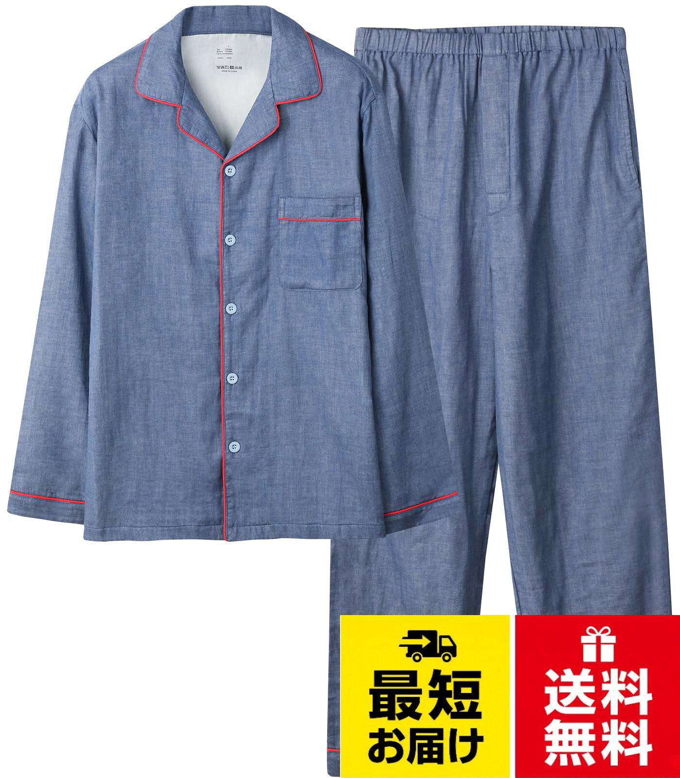 【二重ガーゼ素材】綿100%の二重ガーゼ生地は、非常に柔らかな肌触りが特徴です。優しく全身を包み込んでくれるので、快適な睡眠環境をサポートします。抜群の通気性と吸水性で、熱がこもらず蒸れにくい。適度に保温性もあり、使い込んでいくほどに肌になじみ、一年中快適にお使いいただけます。。【肌あたりへのこだわり】トップスもボトムスもサイドに縫い目がないので、横向きになっても縫い代のゴロゴロは気になりません。肌の摩擦が少なく、快適に着用できるようにタグの代わりに転写プリント設計で、寝ている間のチクチクとも無縁。綿100%で肌に優しく、敏感肌の方にもぜひ使ってほしいアイテムです。。【前開き&幅広ウエストゴムで快適】お手洗いの際もボトムスを脱がずにOK!幅広ゴムで締め付け間のないゆとりあるは着心地。横になった際のウエスト部分の不快感もなし。伸縮性のあウエストゴム仕様、取替え口あり、お好みのサイズに調節も可能。。【シンプルでおしゃれ】どんなスタイルにも合わせやすく、幅広い年齢層の方に適しています。ルームウェアにあると嬉しい両側ポケットも便利で実用性もばっちり。。【贈り物にも最適】肌寒い季節は保温性を保ち、汗ばむ季節には汗を素早く吸収、発散してくれるので、ロングシーズンお使いいただけます。長袖タイプなので夏のエアコン対策にもぴったり。ご家族やご友人へのちょっとしたプレゼントにもおすすめの肌に優しいパジャマです。[Bellislove] パジャマ メンズ 長袖 綿100 ルームウェア 二重ガーゼ 前開き 上下セット ゆったり 入院着 部屋着 寝間着 / クラシック