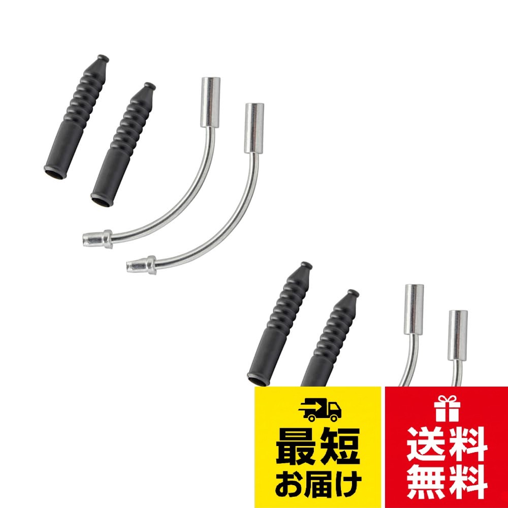 🚲【製品内容】インナーリード(チューブ)90度*4pcs ゴムチューブ*4。🚲【取り付けについて】フロントブレーキは90°が一般的で、ケーブルガイドを取り付けることで、音出し時のスムーズな走行や、ブレーキの減速度の向上が期待できます。 自転車に最適。🚲【素材】両端がアルミニウム、中央がステンレススチール，さらにゴムホース付き，オイル封入済みインナーチューブ，交換可能、硬質、変形しにくい、ファインチャック、明るい色、耐久性強化。ゴムホースはラインを損傷から保護し、摩耗に強い丈夫なものです。🚲フォールディング、マウンテン、ロードバイクのフロントとリアの V ブレーキに最適な V ブレーキ ヌードル チューブ。。🚲ケーブルガイドを取り付けた後、音を立てるときにスムーズに走行し、ブレーキの減速を改善できますVブレーキ ガイドパイプ 自転車ブレーキケーブルダクト Vブレーキパーツインナリードユニット&ブーツ 4個セット （シルバー） / B0CP5RQ5S9