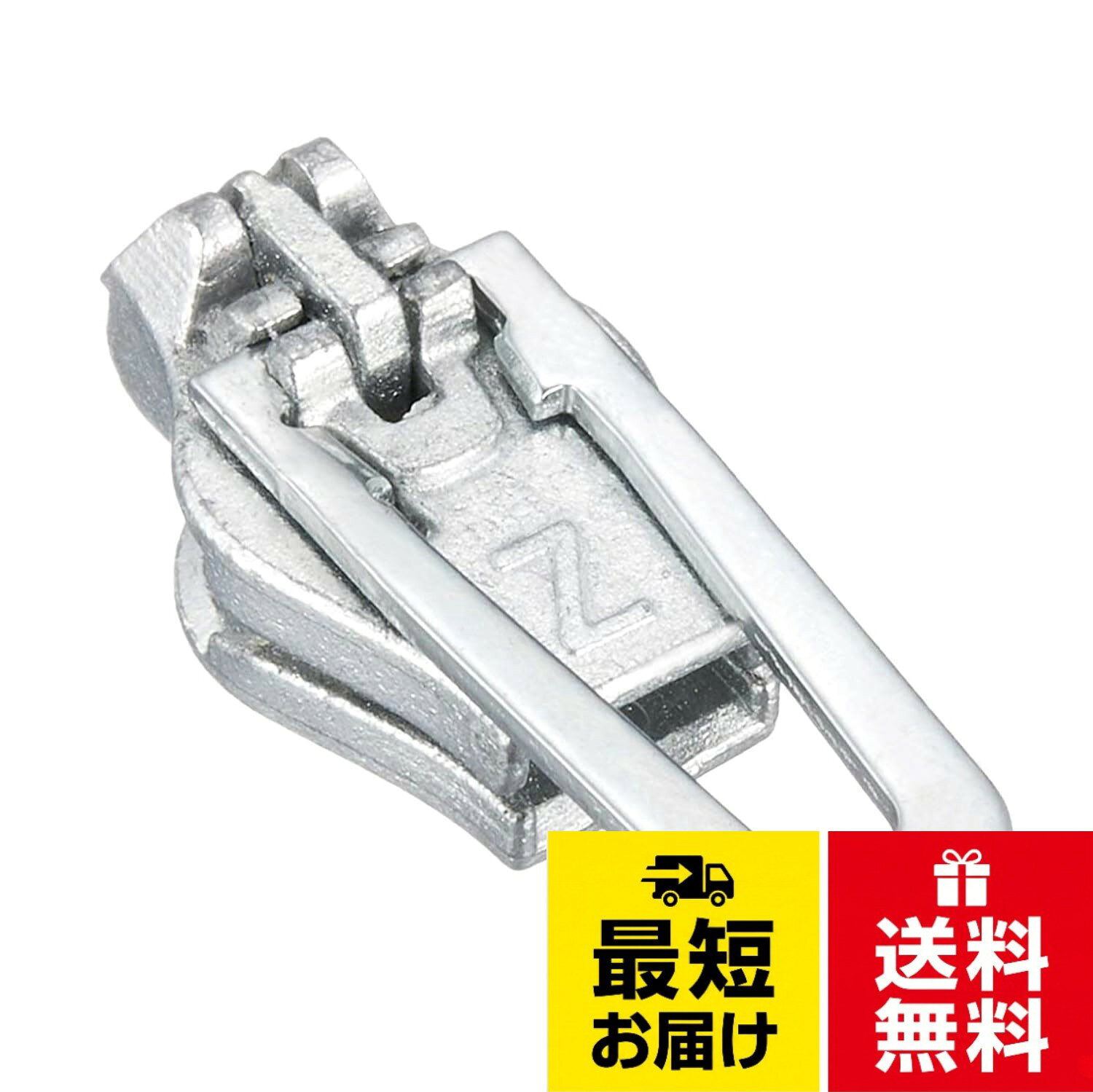 壊れたファスナーを簡単に修理。スライダーを交換するだけリペアできます。。お財布、服、ジャケット、アウトドア用品、靴、ブーツ、バッグや鞄等、色々な用途のファスナー修理にご使用できます。。プルタブの形:角型。カラー:シルバー。メタル用ズライドオン ZlideOn ファスナー修理 5A-2 シルバー 角プルタブ / 角プルタブ