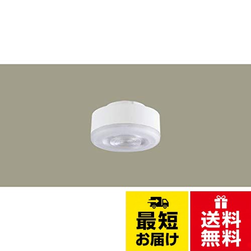 光源:LEDフラットランプφ70 美ルック クラス700(口金GX53-1)、色温度:2700K、光源寿命40000時間(光束維持率70%)。寸法:幅:φ70mm、高:38mm (回転用ツメを除く)。質量:0.104kgパナソニック(Panasonic) LEDフラットランプ 電球色・美ルック・ビーム角24度・集光・調光φ70 - LLD3020MLCB1