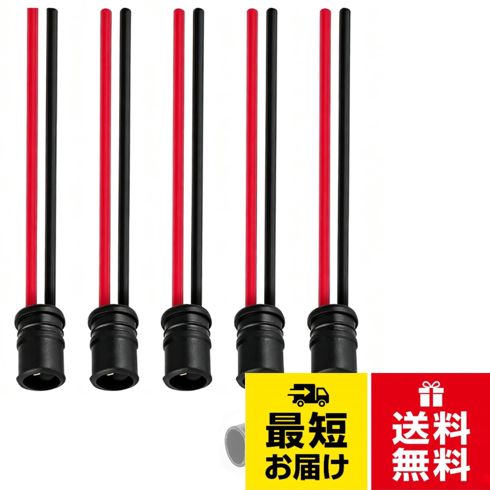 【超簡単取り付け】T10 ライトソケットは工具不要で簡単交換。故障したソケットを取り外し、新しいものを差し込むだけで完了。初心者でも手軽に作業でき、すぐに照明を復旧できます。。【幅広い用途】電球交換や電飾増設など多用途に対応。車両はもちろん、室内照明改良、イベント電飾設置にも活用可能。接続が安定し、長期間安定して動作します。。【優れた耐久性】車の照明アップグレードに適し、経年劣化による故障時もスムーズに交換可能。耐久性・伸縮性に優れ、車両照明のニーズにしっかり応えます。。【精密サイズ設計】ケーブル長さ 12cm、先端込み全長約 13.5cm。様々な取付環境に適合し、コンパクトながら接続安定性が高く、作業性と信頼性を両立。ご購入前にお使いの電球サイズ・規格をご確認ください。。【高性能ソケット】電球との接続が安定し、スムーズな点灯を実現。高品質素材で摩耗・湿気に強く、長期使用でも接触不良や性能低下を抑えます。高精度加工により、照明機器の安定稼働を支えます。Mirhua T10 ソケット 2線式 オートバイライト電球ソケット 拡張 ライトソケット 防水 線束 ライトソケット汎用 コネクタ拡張 5本