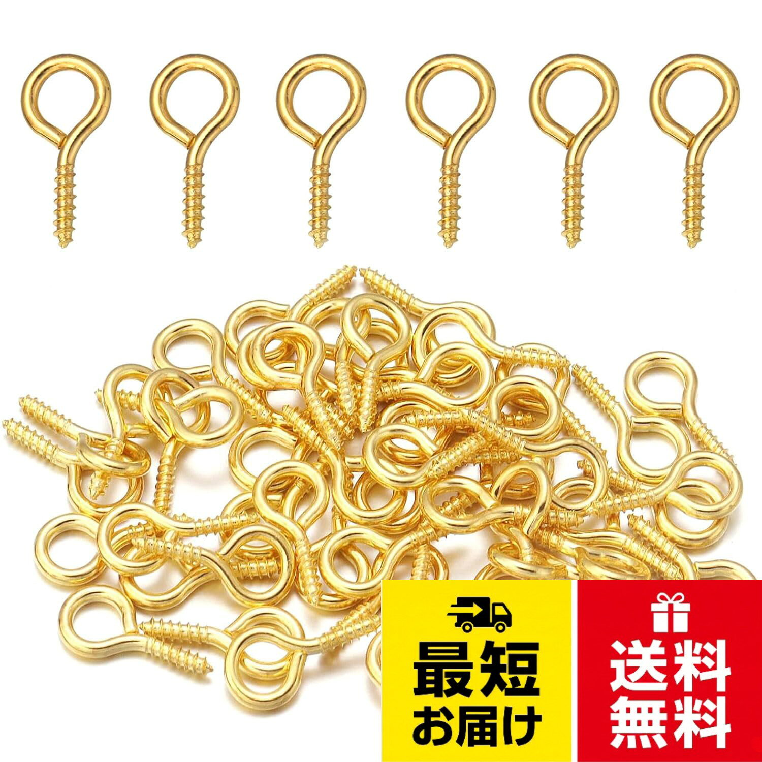 【サイズ・重量】4*8mm；10g。。【色】 シルバー 材質：鉄（電気メッキ）。。【用途】 基本的なアクセサリー。樹脂のネックレスを作ったり、パールや他のビーズを固定するために使用することができます。。【適用範囲】ネックレス、ブレスレット、イヤリング、ピアス、キーホルダーなどのDIYに適しています。。【ご注意】手作り包装のため、数量誤差が2-3個あるかもしれません、数量が足りない場合、ご連絡ください、喜んでご対応させていただきます。ネジヒートン レジン パーツ DIY材料 ネジ約100本セット ホットトンUV樹脂パーツ ネジ イック 金具 DIY材料 工作部品 工作用品 金具小物