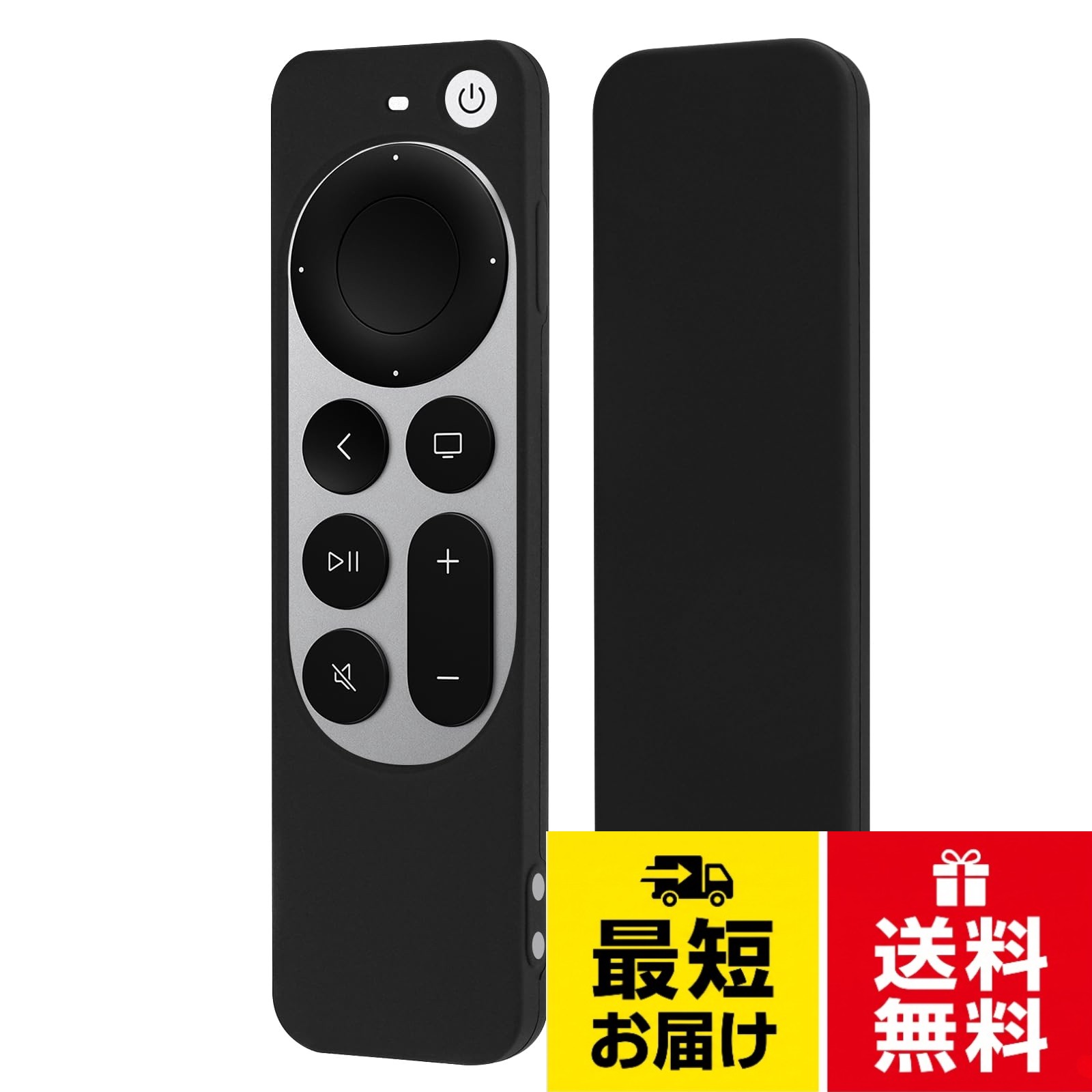 【送料無料】Geekria 保護ケース 2022 アップル/TV 4K 第3世代リモコン対応 - 軽量 滑り止め 耐衝撃 シリコンカバー 2021 アップル/TV 4K Siri 第2世代リモコン用 ストラップ付き (黒)