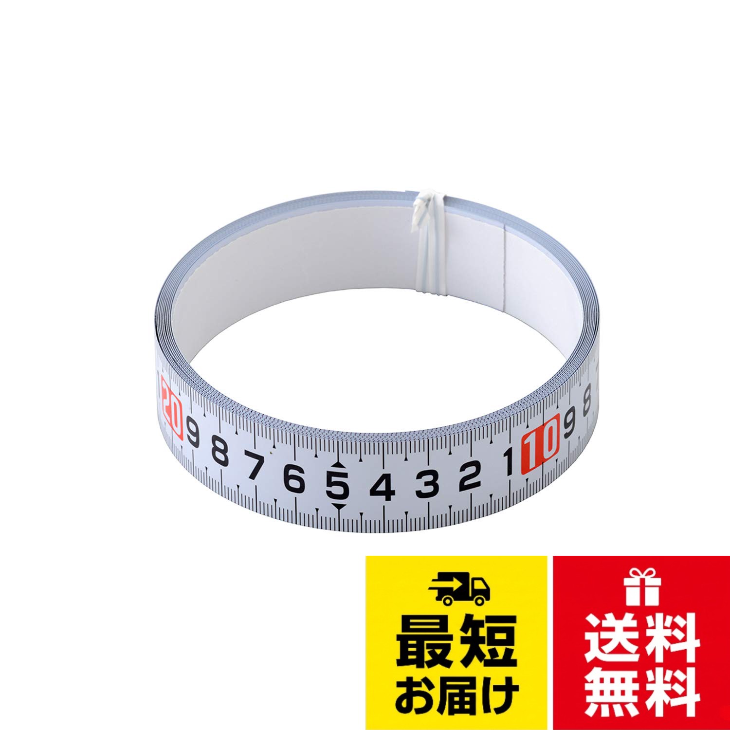 ムラテックKDS セッティングメジャー 25巾 3m