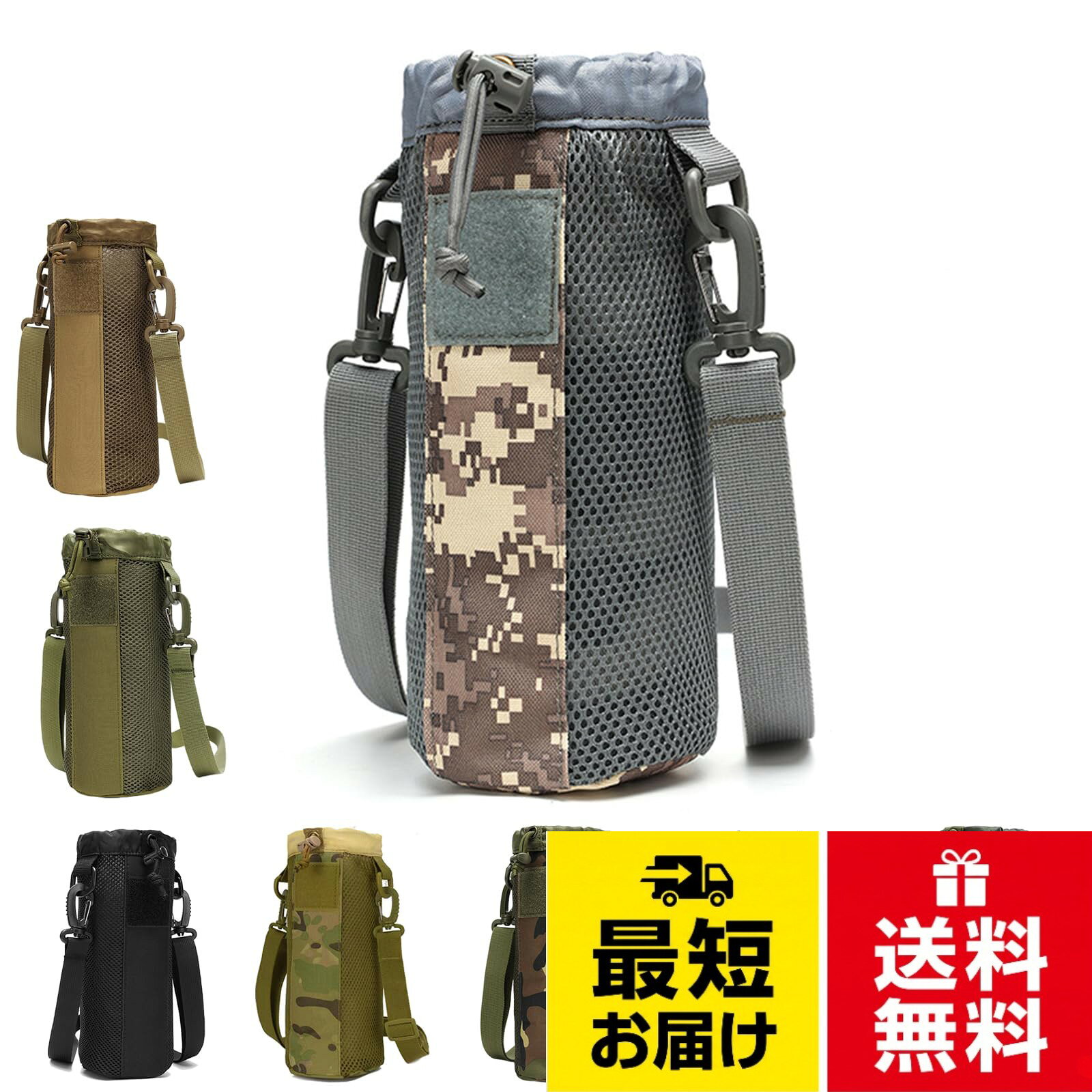 【商品サイズ 】 直径約9.5×高さ約25, ショルダーストラップ調節範囲は65cm〜125cm 。対応ボトル：800ml~1000ml。ご注意：ボトルは付属していません、ご注文する前にあなた様のボトルサイズが適合かどうかをご確認ください。。【多機能、大容量】さまざまなアクティビティに適しています。フィットネス、登山、自用は便利し、出勤や通学、アウトドア、キャンプ、花見、ピクニックなどの用途に使えます。。【持ち運びに便利】調節可能なショルダーストラップ付き、リフトまたはクロスボディに合わせて使い大変便利です。大人だけでなく子供も適用できます。。【瓶の傷付き防止 】ボトルの表面をキズ、摩擦、噴出などから保護します, 金属本体の傷付き防止。 ※特別な設計, 携帯式ボトルカバー 底面に穴が開いており 圧力を和らげるのに役 立つ。。【実用性】ショルダーストラップで持ち運びに便利で、シンプルなデザイン、オシャレ感が強い。耐久性に優れた高品質素材、汚れ、完全な保護を提供しております。簡単に洗える。VitalBloom 水筒カバー 携帯式ボトルカバー ボトルバッグ 800ml~1000ml 旅行 手持ち・腰掛け・斜めがけタイプ ベルト調節でき / 中性