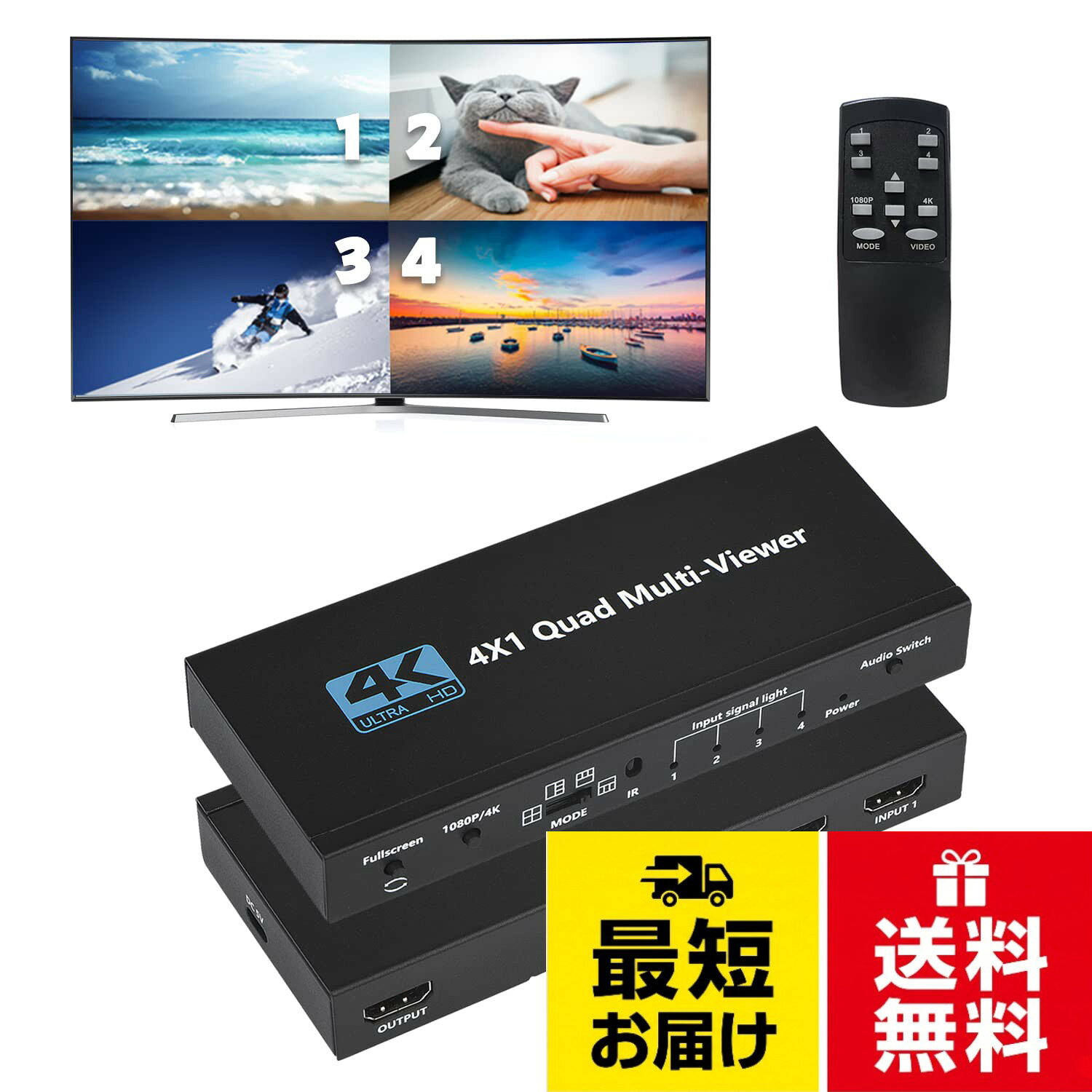 HDMI 画面分割器 4入力1出力 hdmi画面分割切替器 4K hdmi切替器 4x1 画面切り替え器 1080P 4画面同時表示 シームレス切り替えマルチビューワ DVD ゲーム機 PS3 PS4 Pro Xbox Fire TV Apple TV 監視用（リモコン、日本語取扱説明書付き）