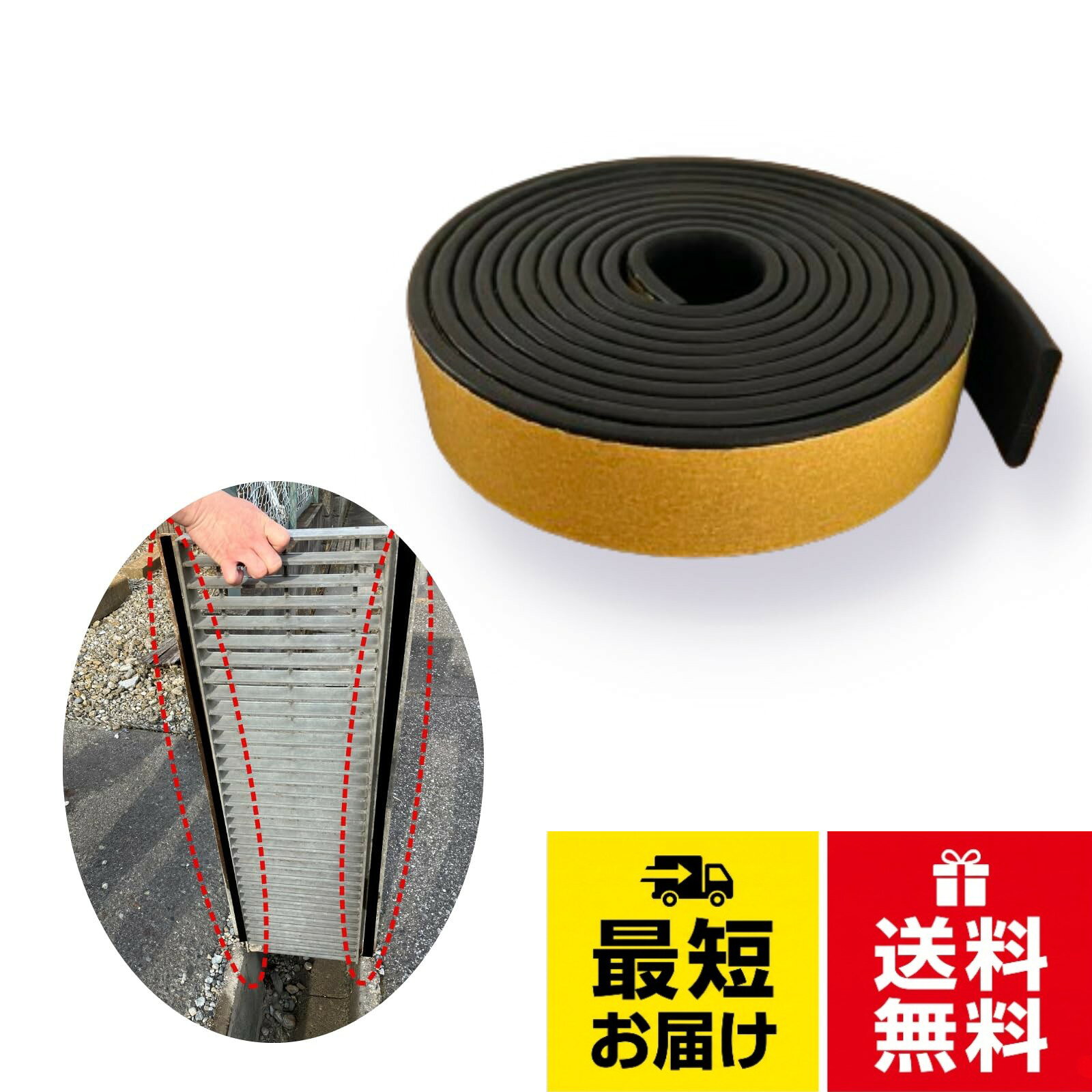 商品名: つば付きグレーチング用ゴムパッキン（EPDM:エチレンプロピレンゴム、片面テープ付き）寸法: 幅20mm × 長さ2.0m × 厚さ3mm（寸法公差+5％）梱包: 1本入り/袋 生産地：中国　EPDM:エチレンプロピレンゴムとなります。2m物なので、現場に合わせてカットし使用して下さい。。設置方法：つば付きグレーチングを裏返しにしてください。汚れを綺麗に拭き取ってください。アングル部分のサイズを測ってください。必要に応じて商品の幅や長さをハサミでカットしてください。片面テープをはいで、製品を設置対象に張り付けてください。上記の手順に従って設置を行ってください。これにより、正確な設置が可能となります。。特徴1：長さについては現場で必要なサイズにカット出来ます。これにより、設置場所に合わせた調整が容易に行えます。。特徴2：商品は3mmの厚みを持っています。この厚みにより、グレーチングのガタツキや騒音をより効果的に抑えることが出来ます。また、3mmの厚みがグレーチングの安定性を高め、ガタツキや騒音の抑制に貢献します。。特徴3：強度があり、クッション性に優れています。また、軽く、加工しやすく、引き裂き強度などに優れています。。特徴4：断熱性、非吸水性、耐摩耗性、耐寒性に優れています。。耐用年数と耐用保証年数について:ご使用状況や環境によって大きな差が出るため、耐用年数を具体的に申し上げることはできません。同様に、耐用保証年数も設定しておりません。ご使用状況や環境に応じて、適切なメンテナンスや定期的な点検を行うことをおすすめします。。注意事項1：本製品をご購入する前にグレーチングや排水溝の寸法、および設置した場合の高さ等を調査して下さい。。注意事項2：本体の裏側に白っぽい汚れがある場合や若干のゴム臭がございます。中国製の為、ご了承下さいませ。Irotoridori グレーチング ゴム 騒音防止 騒音防止ゴム ガタツキ 防止 ゴムパッキン (幅20mm✕厚3mm) / 幅20mm✕厚3mm