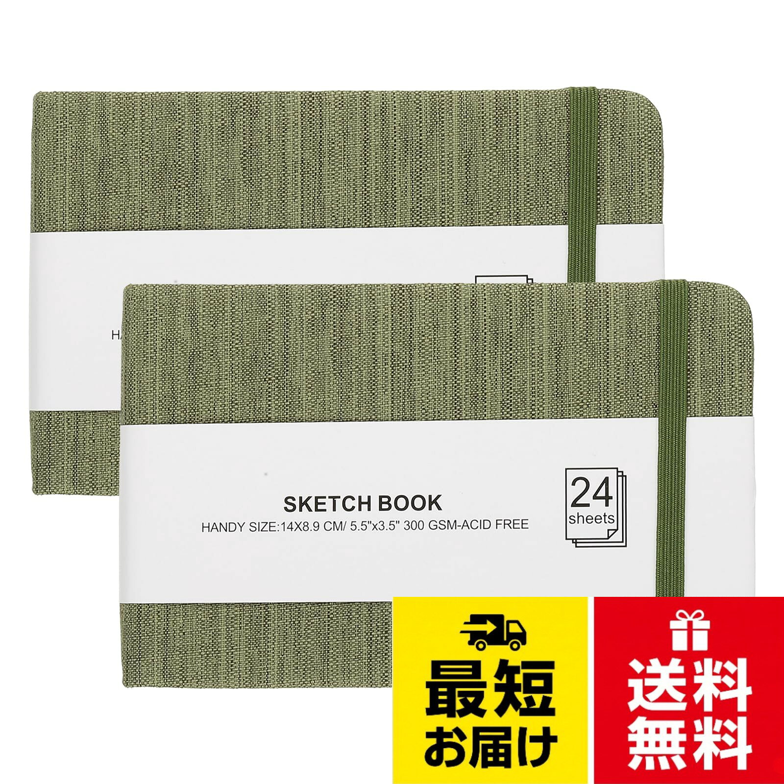 PATIKIL Watercolor Sketchbook, Watercolor Paper Sketchbooks Acid Free Watercolor Journal Hardcover Artists