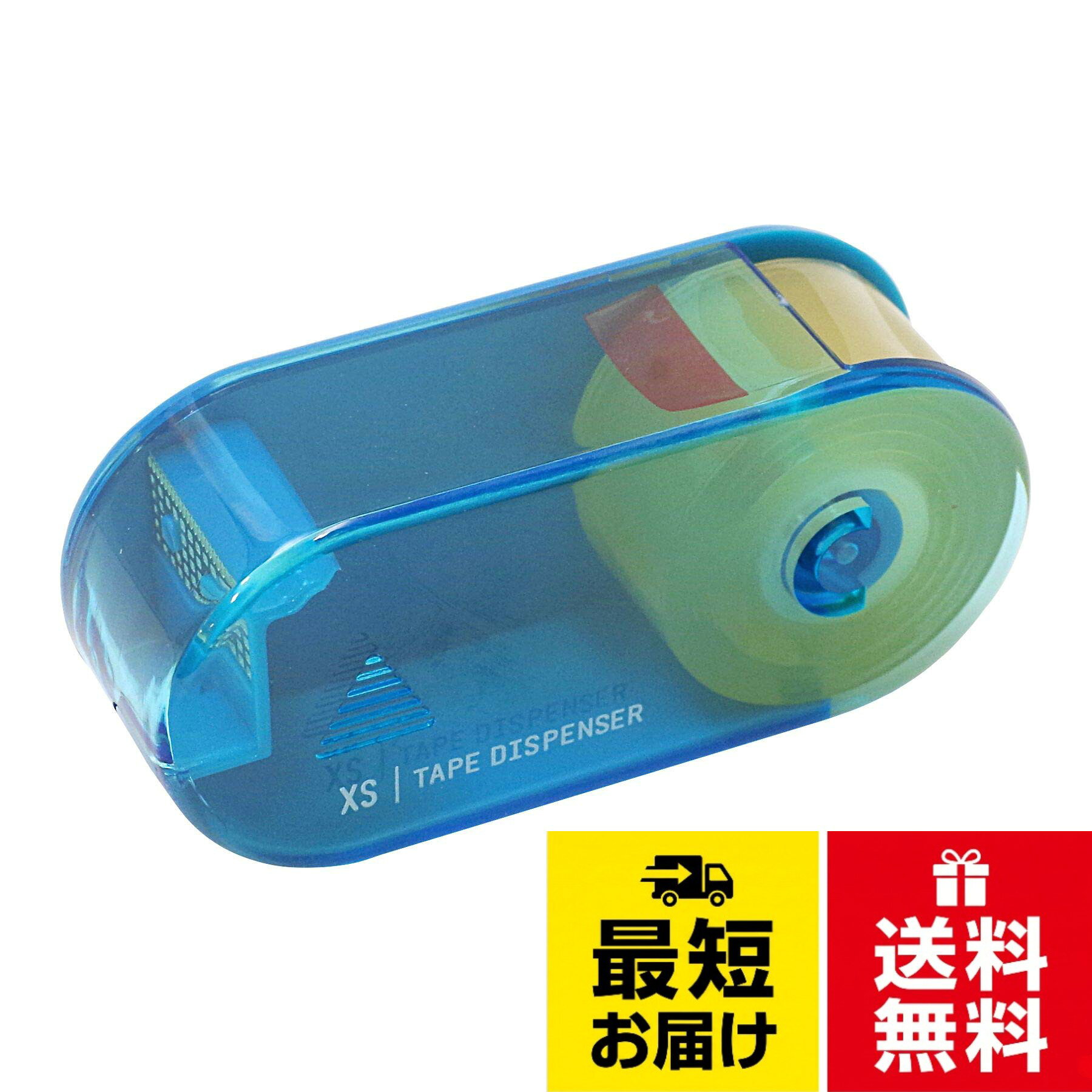 持ち運びに便利な極小テープカッター。切り口がまっすぐに切れる特殊加工刃を使用。【素材】本体/ポリカーボネート製、刃/ステンレス製、テープ/12mm幅×5m(直径22.5mm)セロハン製(芯:PE製)。【サイズ】収納時/H25.5×W56×D18mm、使用時/H25.5×W86×D18mm、パッケージ/H116×W52×D20mmミドリ テープカッター XS 青 49667006 / カッター