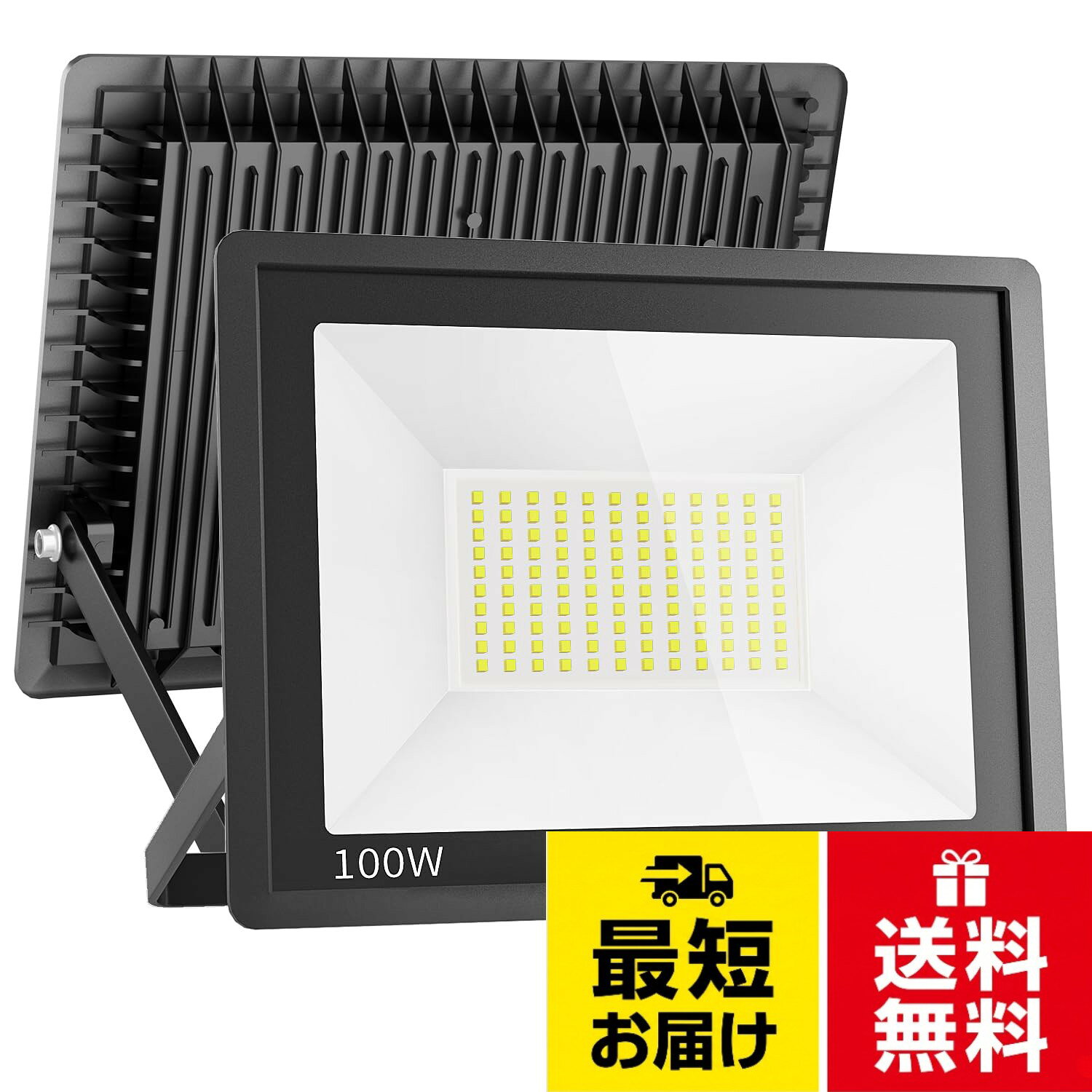 KOPOGU LED 投光器