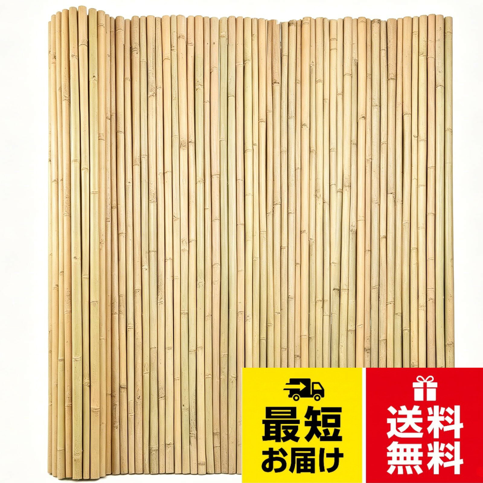 高品質：竹フェンスは厳選した天然竹を使用し、乾燥・熱処理を施して製造しています。毎本の竹が亜鉛メッキ処理による防錆ワイヤーで連結されており、室内・屋外両用に対応しています。Sprigra スラット 竹垣 プライバシーフェンス 屋外壁・庭・庭先・プール周り・パティオ用
