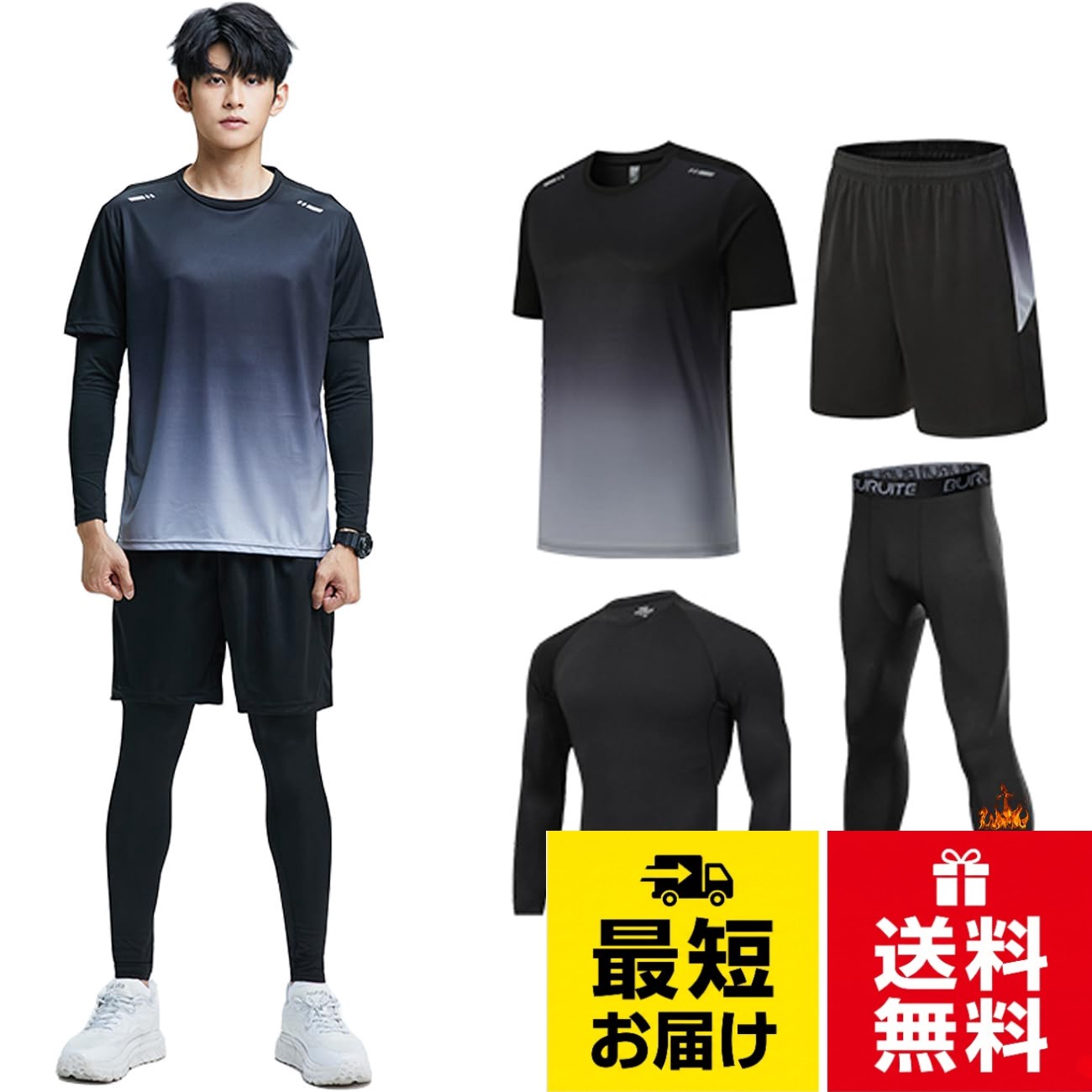 【ご注意】冬季裏起毛版をご希望の方は必ず色の選択項目の中で冬用裏起毛の方をお選びください。 【4点セット】Tシャツ＆ジム トップス＆ハーフパンツ＆九分丈 タイツ 全て揃った上下4点セットのスポーツウエア！半袖と長袖、ジム トップスで数パターンの着こなしが可能で、様々なシーンを魅力的に演出します。自分の好みに合わせて様々な組み合わせることができる。春から冬までロングシーズンお使いいただける。。【吸水性・速乾性抜群】吸水性、速乾性に優れ、熱を逃がし、体をドライで快適に保ち、発汗量の多いスポーツでも不快感がなく、快適にご着用頂けます。耐久性にも優れているので激しい動きにも対応しています。洗濯後も速く乾きになり、着替えに便利。。【メイン素材】ポリエステル 速乾素材で、汗をかいても、さっぱり爽やかな着心地の上下セットです。涼しく通気性がある、洗濯後も速く乾きになる、めっちゃ便利です。四季を通して着られます。着心地は良く、運動も快適です。Tシャツのサイド部分は切り替えカラーデザイン。ボディーラインがすっきりとした印象になりますので着やせ細見え効果も。デザイン性と機能性を兼ね備えた使用感抜群のアイテムになっています。。【様々な場合に適用】高品質なストレッチ素材を使用しているので動きやすく締付もなく、体にフィットします。いろいろな運動に適当！ジョギング、ウォーキング、エクササイズ、フィットネス、筋力トレーニング、ランニング、ダンス、テニス、ジム、ヨガなど。アウトドア、街着やルームウェアとしても多様な用途に対応するスポーツウェアセット。。【サイズ】【M】推奨身長：160-165cm 推奨体重42.5kg-50kg 【L】 推奨身長：165-170cm 推奨体重50kg-57.5kg 【XL】 推奨身長：170-175cm 推奨体重57.5kg--67.5kg 【2XL】推奨身長：175-180cm 推奨体重67.5kg--77.5kg 【3XL】推奨身長：180-185cm 推奨体重77.5kg-90kg[MIIFIT] スポーツウェア メンズ 4点上下セット フィットネスウェア ランニングウェア コンプレッションウェア 通気 吸汗速乾 サイクリング ウォーキング トレーニング 山登り オールシーズン対応ウェア