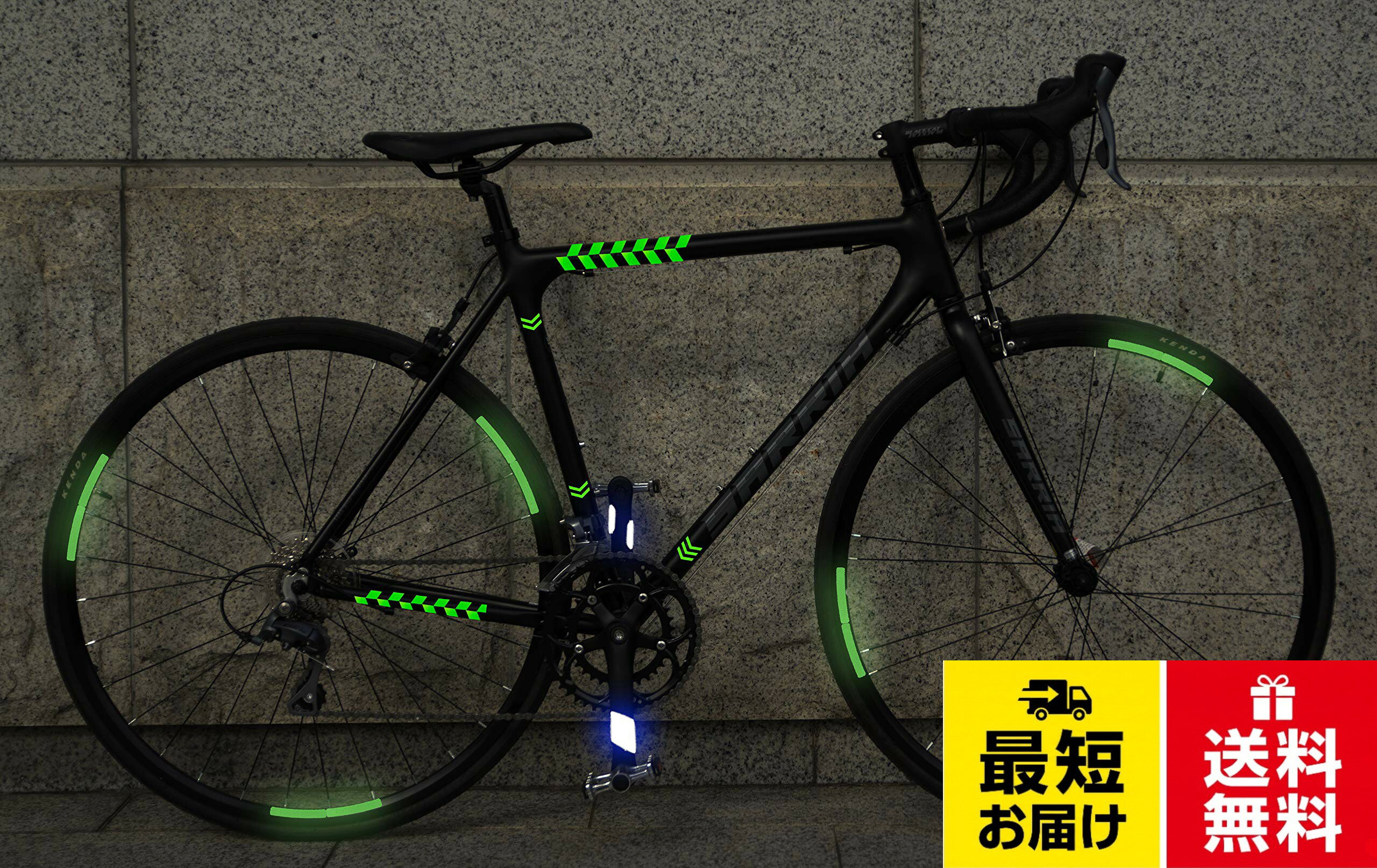 PSV No.12 ストリームグリーンフルキット 自転車用リフレクターキット 反射して夜間や悪天候での視認性を改善 P.S.V Technology ピーエスブイテクノロジー (グリーン1枚セット)
