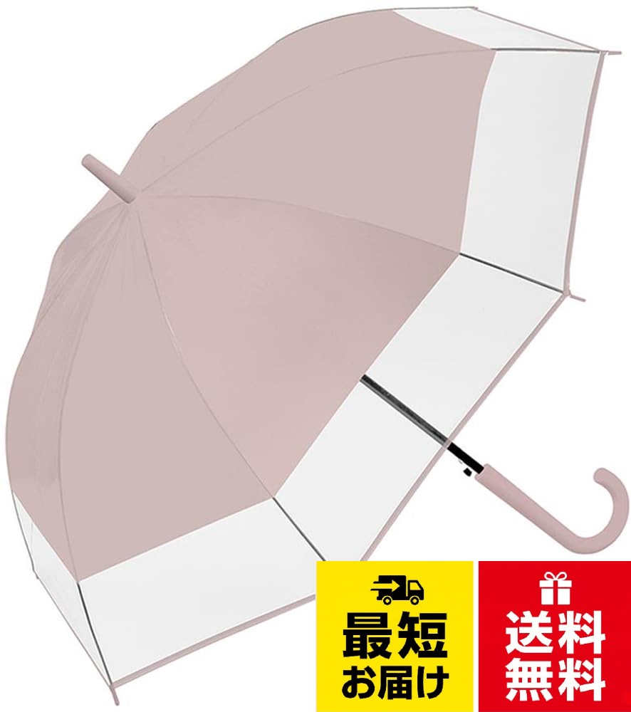 【送料無料】クラックス CRUX 長傘 ジャンプ傘 60cm