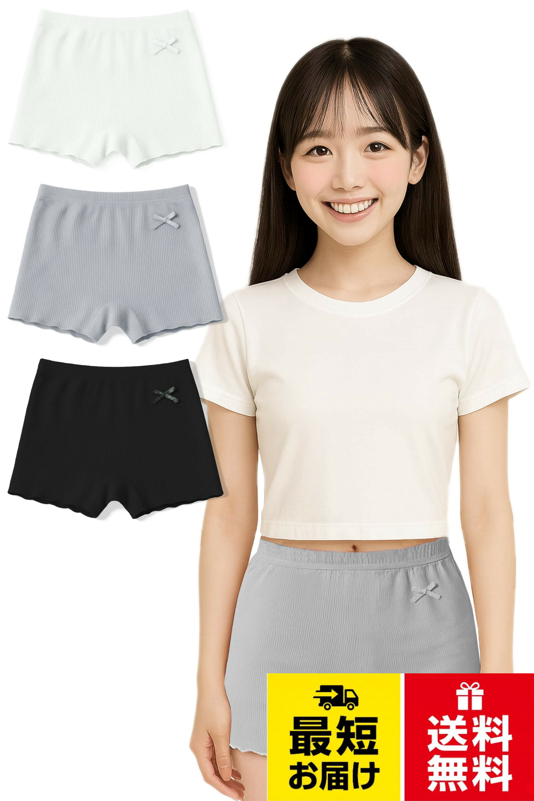 【送料無料】[ARCADY] インナーパンツ + 下着 一枚履きできるインナーショーツ 見せパン 女の子 キッズ オーバーパンツ