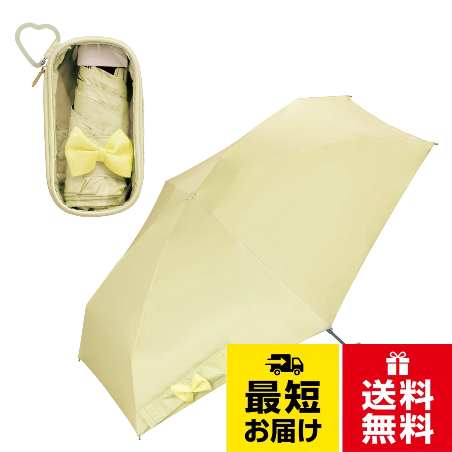 親骨：47cm 直径：86cm重さ：235gケース収納時たて：17cmよこ：10cm。ポリエステル100％。原産国：中国製Wpc.日傘 RIZZFUL PARASOL