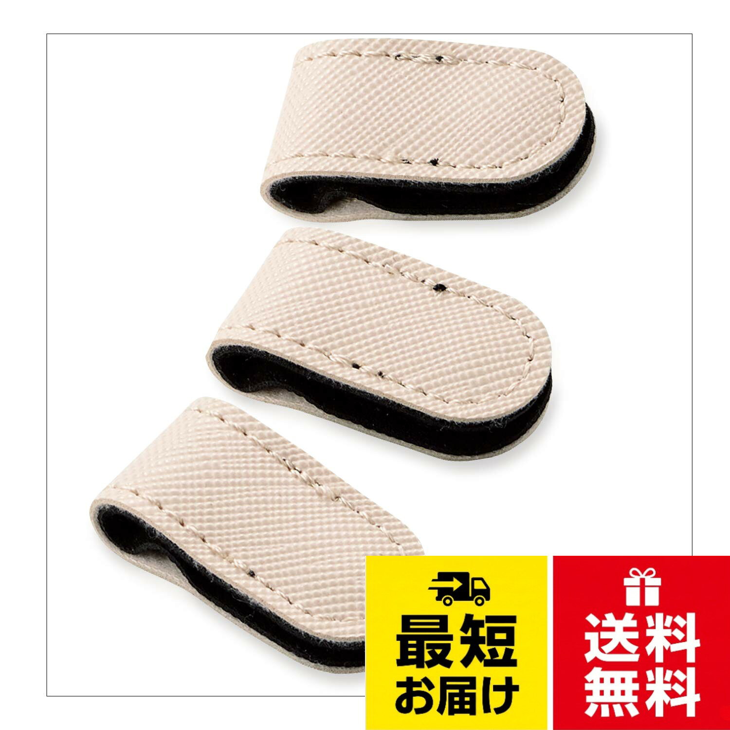 エレコム ケーブルホルダー