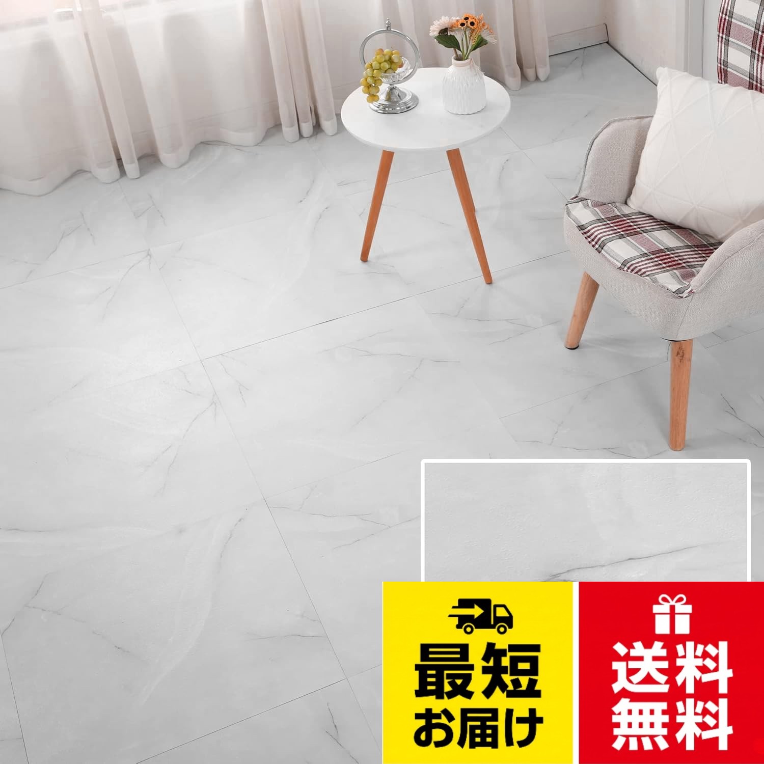 クッション フロア タイル 約6畳 置くだけ 木目【72枚セット】フロリング マット 床材 フロア マット 床 シート 接着不要 店舗 賃貸 タイル リメイクシート 防水 トレイ diy フロリング