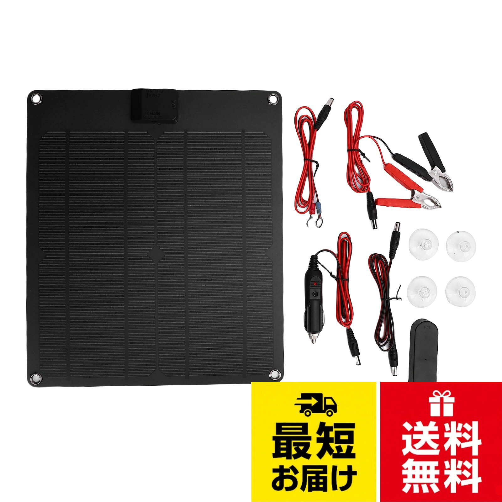 【送料無料】Dpofirs ソーラーパネルキット、30W 12Vソーラートリクル充電器、自動車RVボートの高効率自動車バッテリー充電