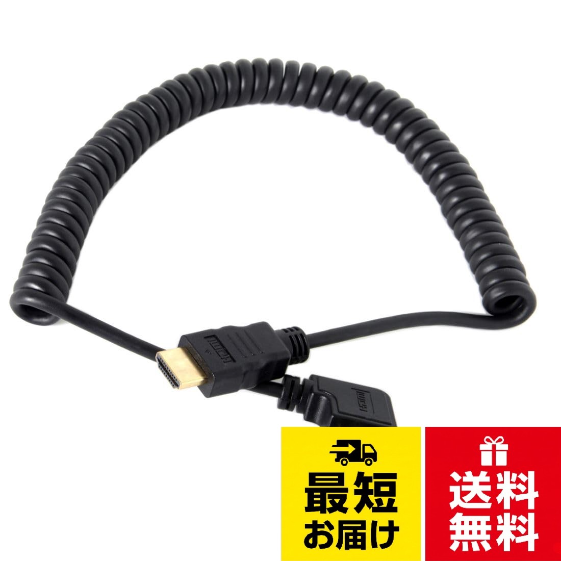 chenyang HDMIストレッチコイルケーブルHDMI 2.0タイプAオス-オス 4K 60hz 延長ケーブル