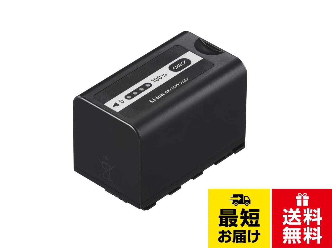 【送料無料】Panasonic バッテリーパック ビデオカメラ用