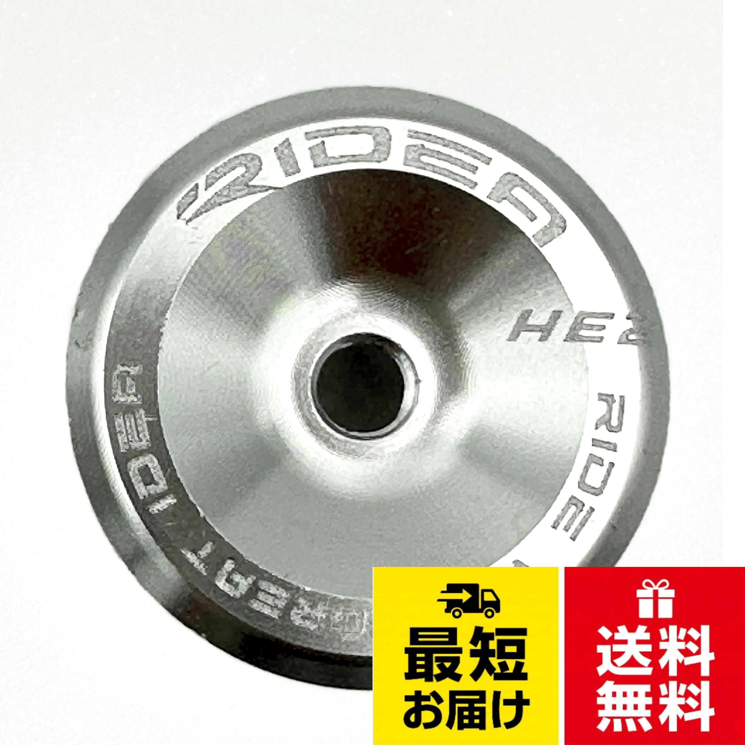 ライディア(RIDEA) BB24 CRANK AXLE CAP