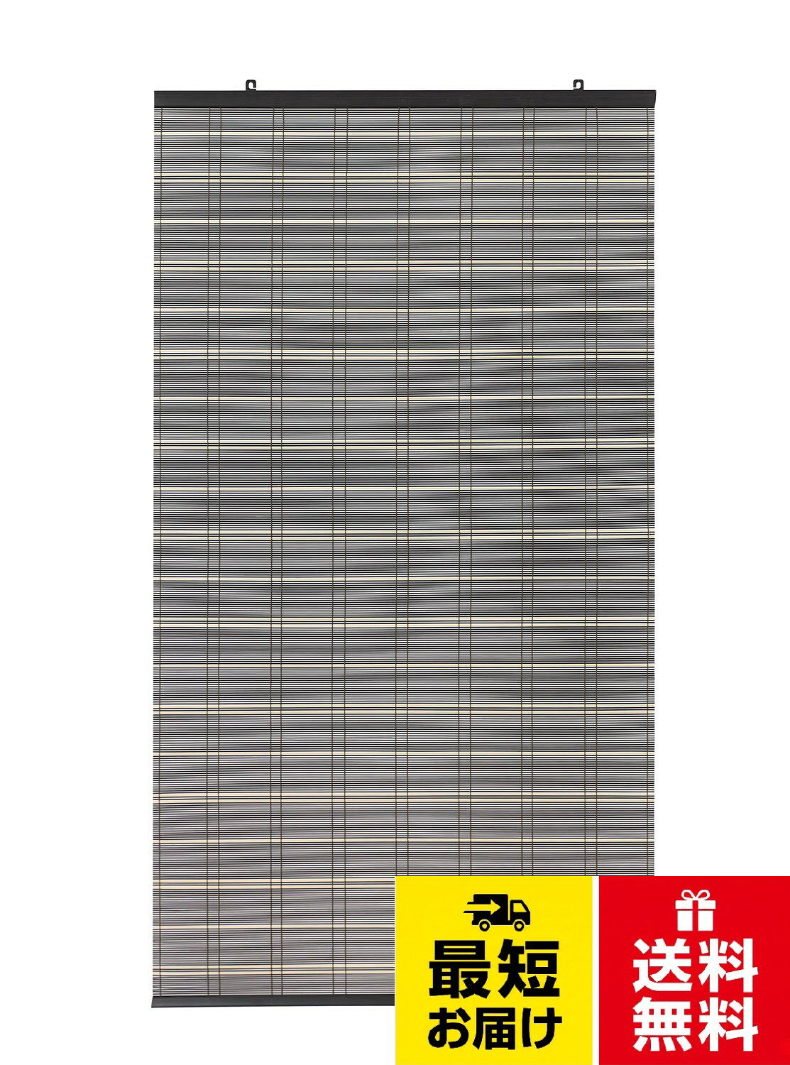 本体サイズ:約88×112cm。素材・材質:ポリプロピレン。原産国:中国大島屋 すだれ ブラック 88×112cm 「蚊」にげーる ポリプロピレン製 / 88×112cm