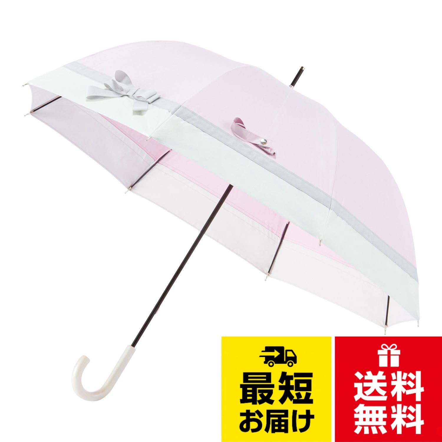 【ムーンバット】エスタ 日傘 長傘 一級遮光 UV 晴雨兼用リボン 31-230-30219