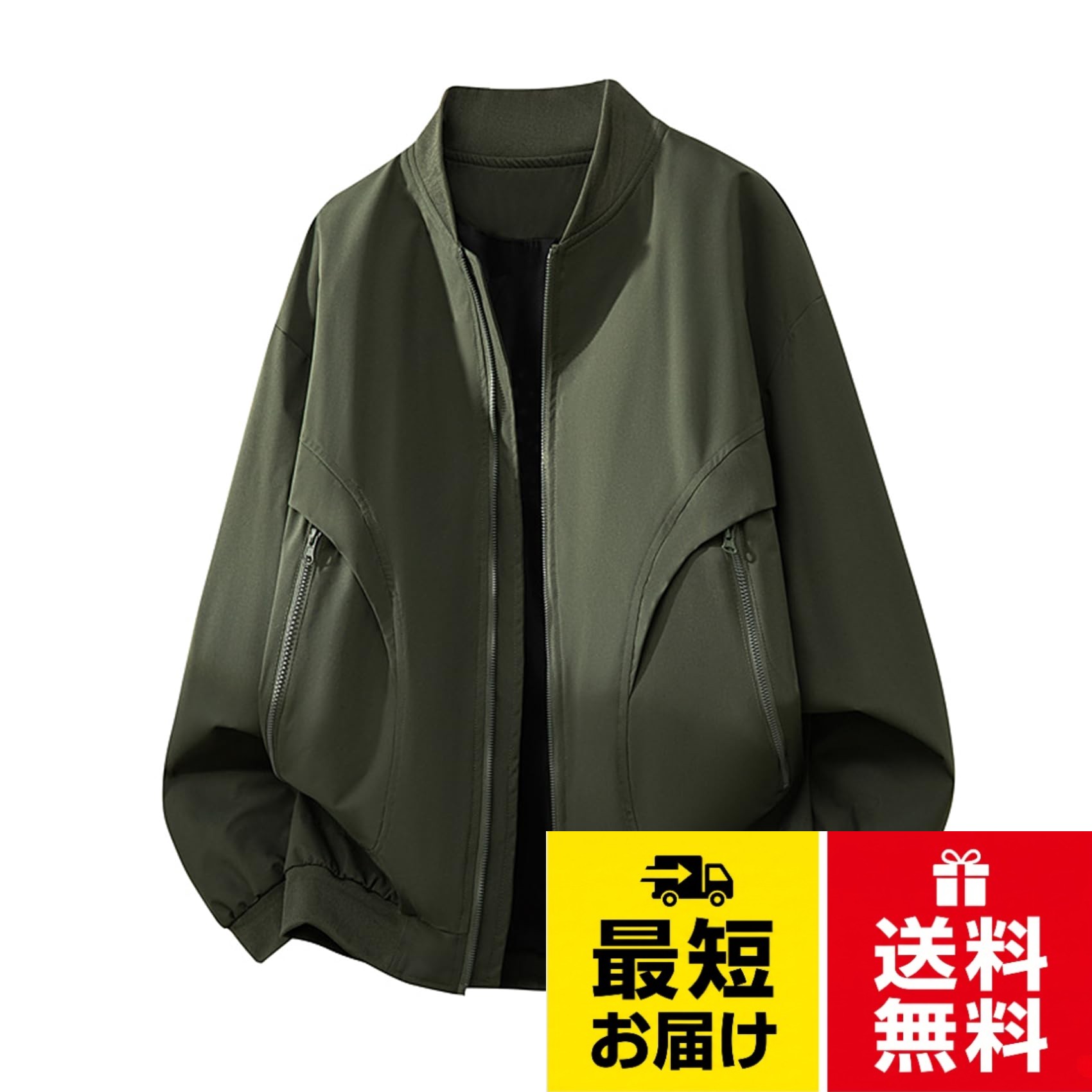 【防風・防寒】このジャケットは、高品質で柔らかく快適な生地を使用し、快適でドライな着心地を提供しながら、優れた防風性と防汚性を備えています。秋冬の涼しい季節のサイクリングやウォーキングにも着用できるデザインです。。【軽量素材·多機能ポケット】撥水加工された軽量ポリエステル素材で、持ち運びや着用感もストレスフリー。フロントに2つのジッパーポケットを装備し、スマホや小物を安全に収納可能です。。【立体的なシルエット·快適フィット】立体裁断により、肩元や袖にゆとりを持たせた動きやすいシルエットを実現。襟元・袖口・裾部分はゴムリブ仕様で、風の侵入を防ぎながら適度なフィット感で体型をすっきりと見せます。。【春秋冬まで使える万能アウター】薄手でありながら保温性に優れ、春先の肌寒さや秋の冷え込みもしっかりカバー。一枚羽織るだけでスタイルと機能を両立できる、年間を通じて活躍するアウターです。。【適した用途】しっかりとした生地で風や冷気を防ぐウインドブレーカー。シンプルな無地デザィンで普段使いからレジャーや運動などにも使える万能な仕上がり。山登りやキャンプ、フェスなどのアウトドアシーンにはもちろんですが、普段着や運動着として使えるとしてもマウンテンパーカーです！[Kayiyasu] ジャケット メンズ 春 長袖 無地 ウインドブレーカー 大きいサイズ 軽量 防風 撥水 ブルゾン アウター カジュアル スタジャン 春秋 男女兼用