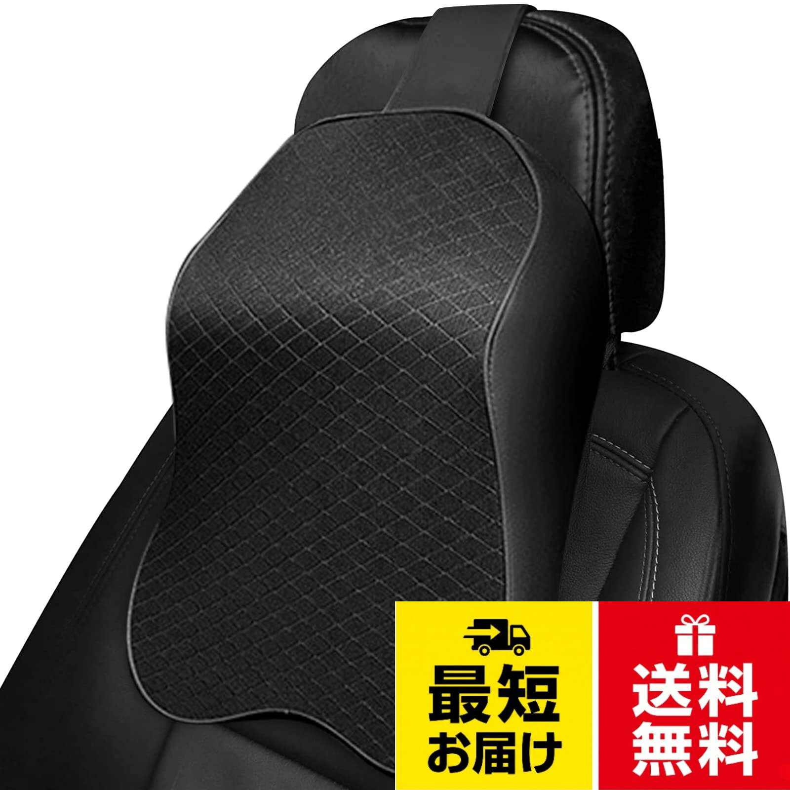 XBERSTAR ネックパッド 車 ネッククッション 車載用 ネックピロー レザー ヘッドレスト 低反発 ネックサポートパッド 頸椎サポート枕 旅行 運転 車内