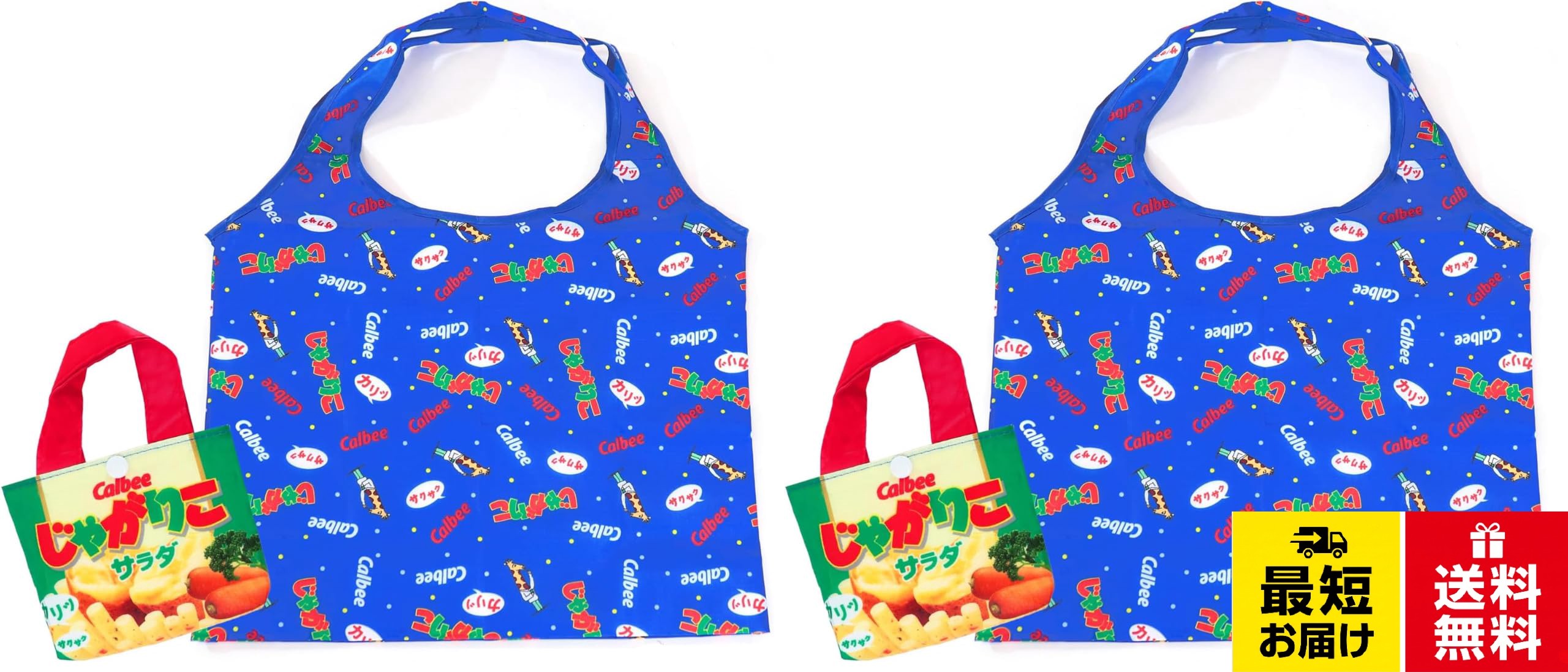 【送料無料】ジェイズプランニング エコバッグ 約34×42.5cm