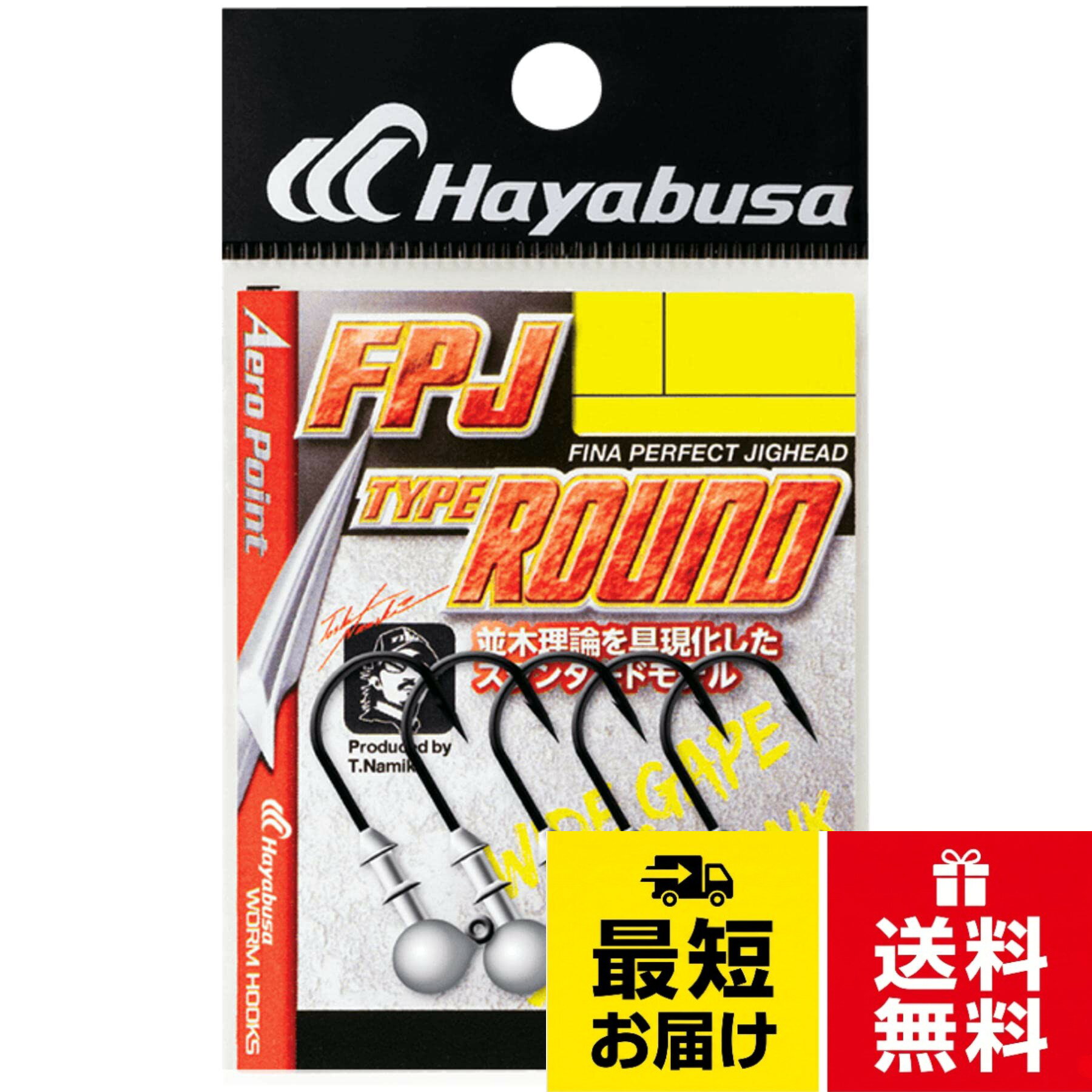 ハヤブサ(Hayabusa) FINA パーフェクトジグヘッド TYPE-ROUND 3.5g #1 FF157